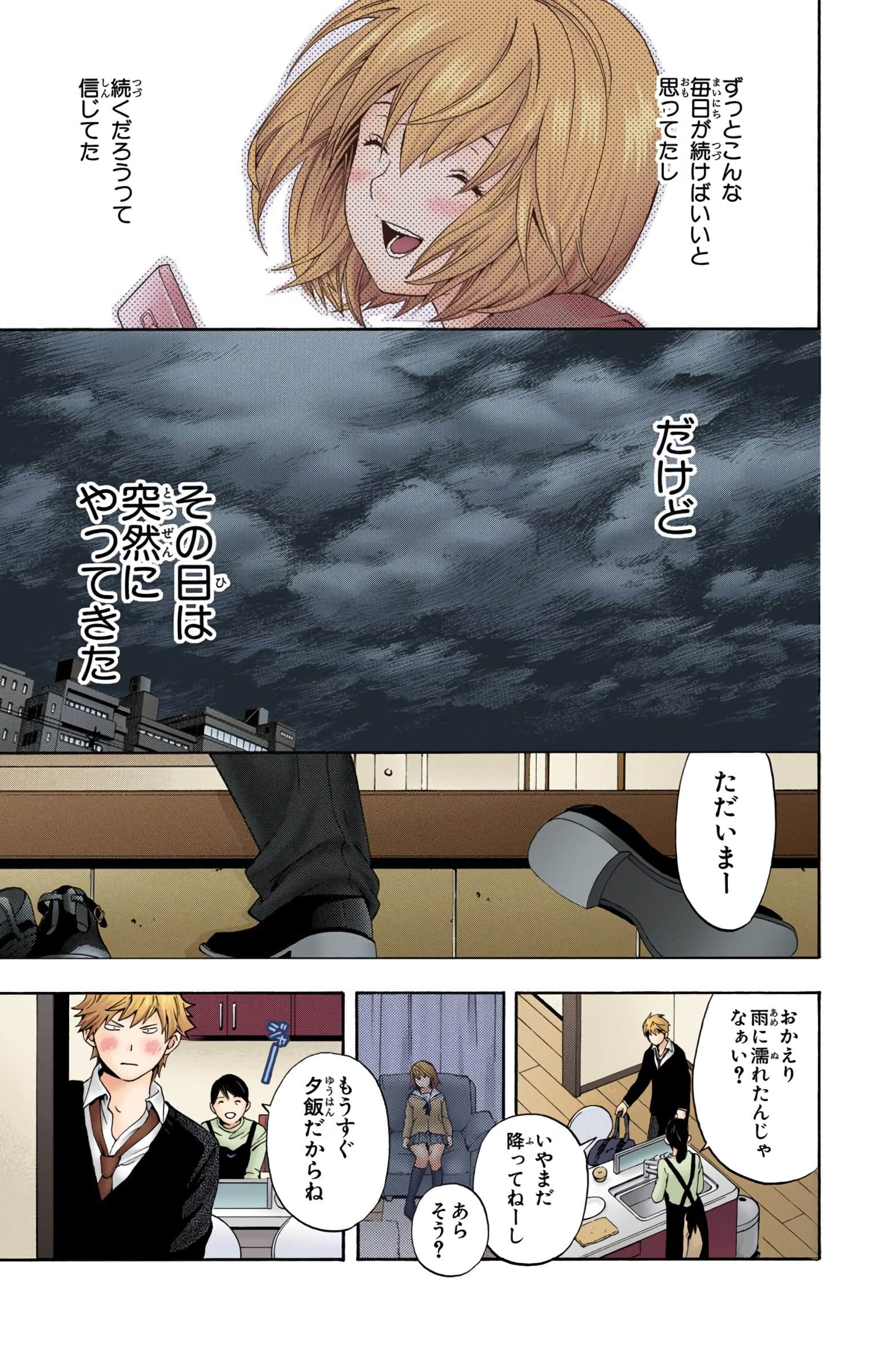 Page 150