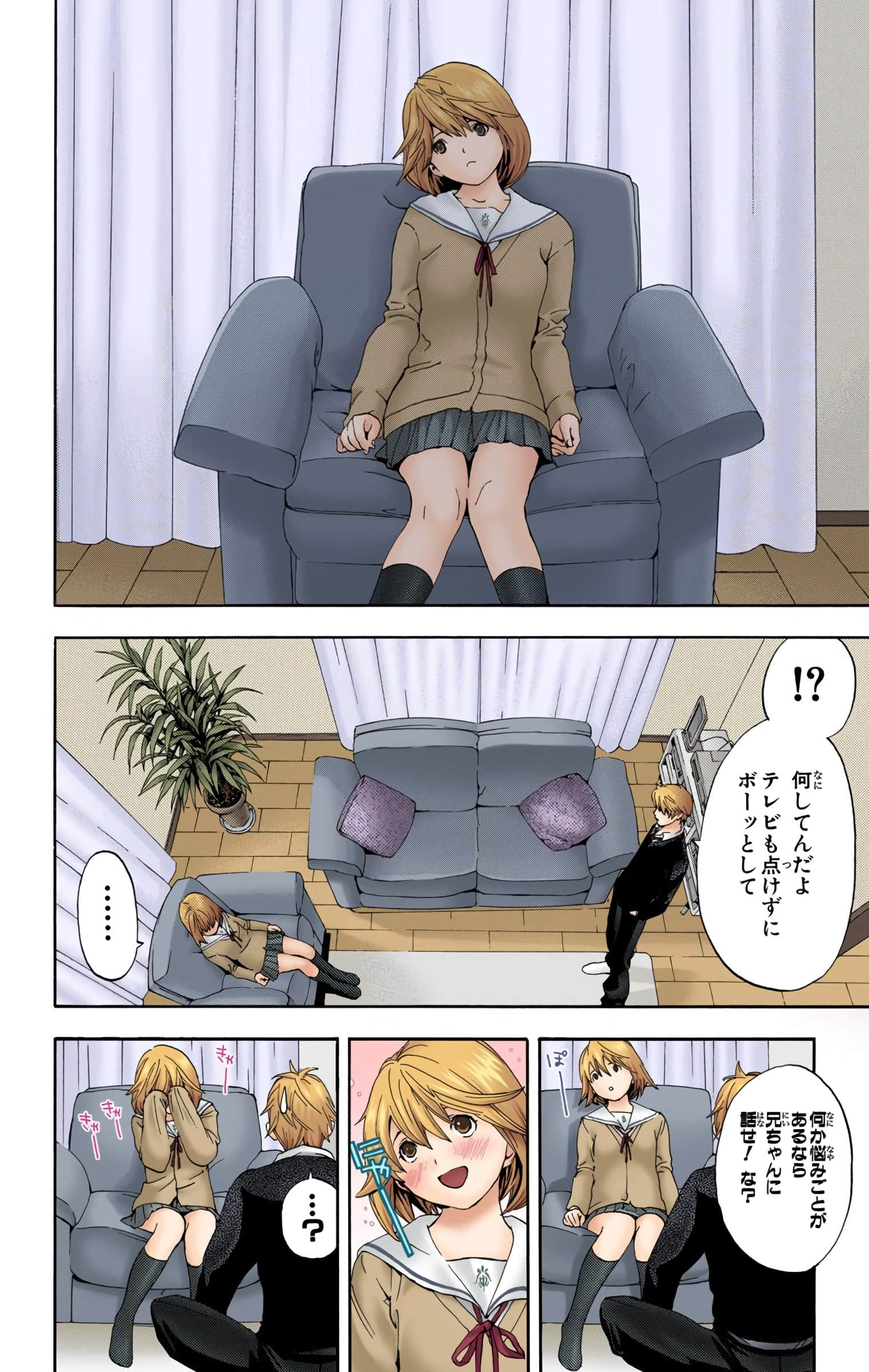 Page 151