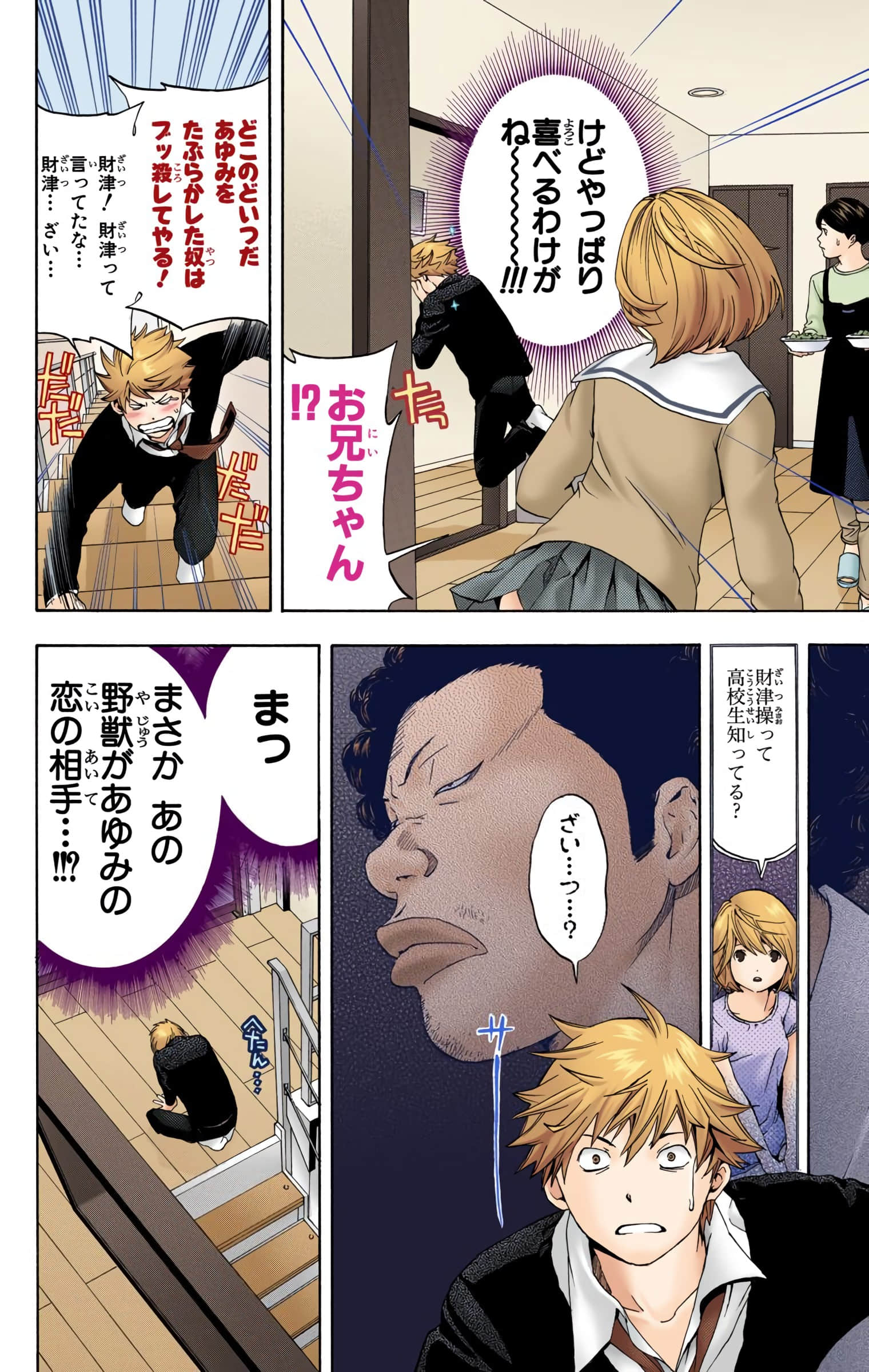 Page 153
