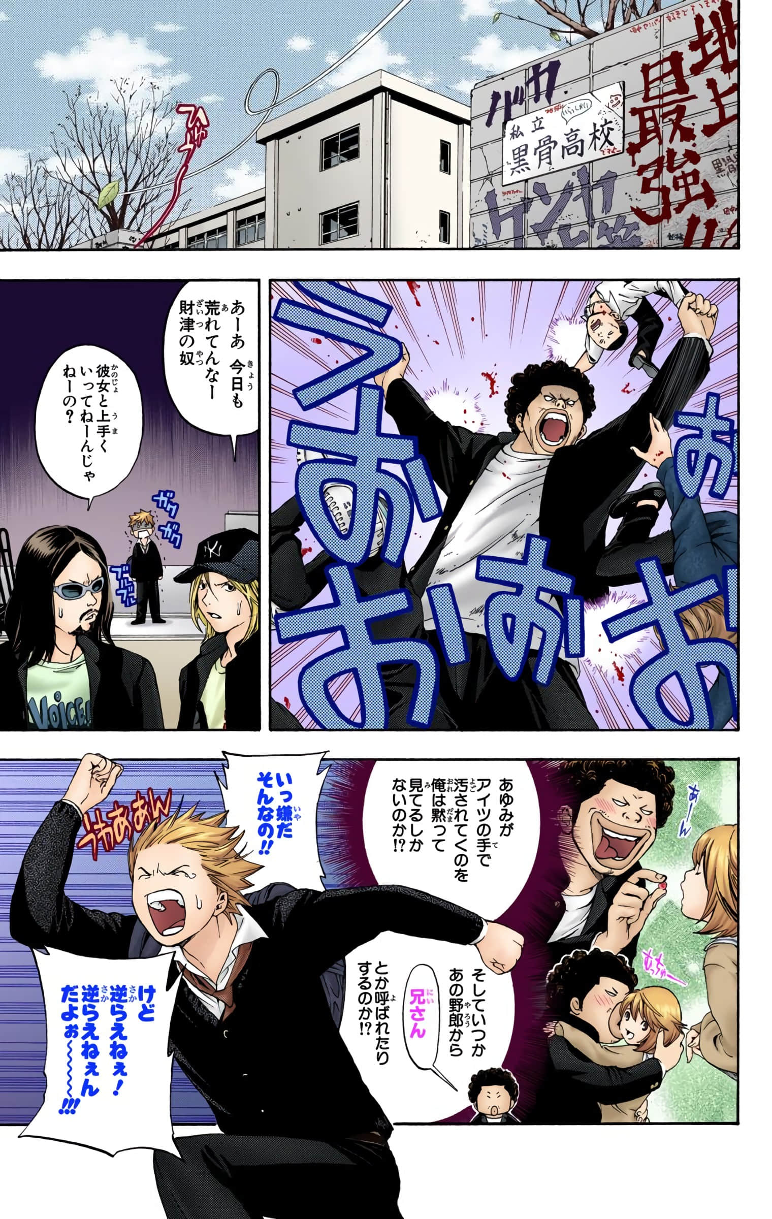 Page 154