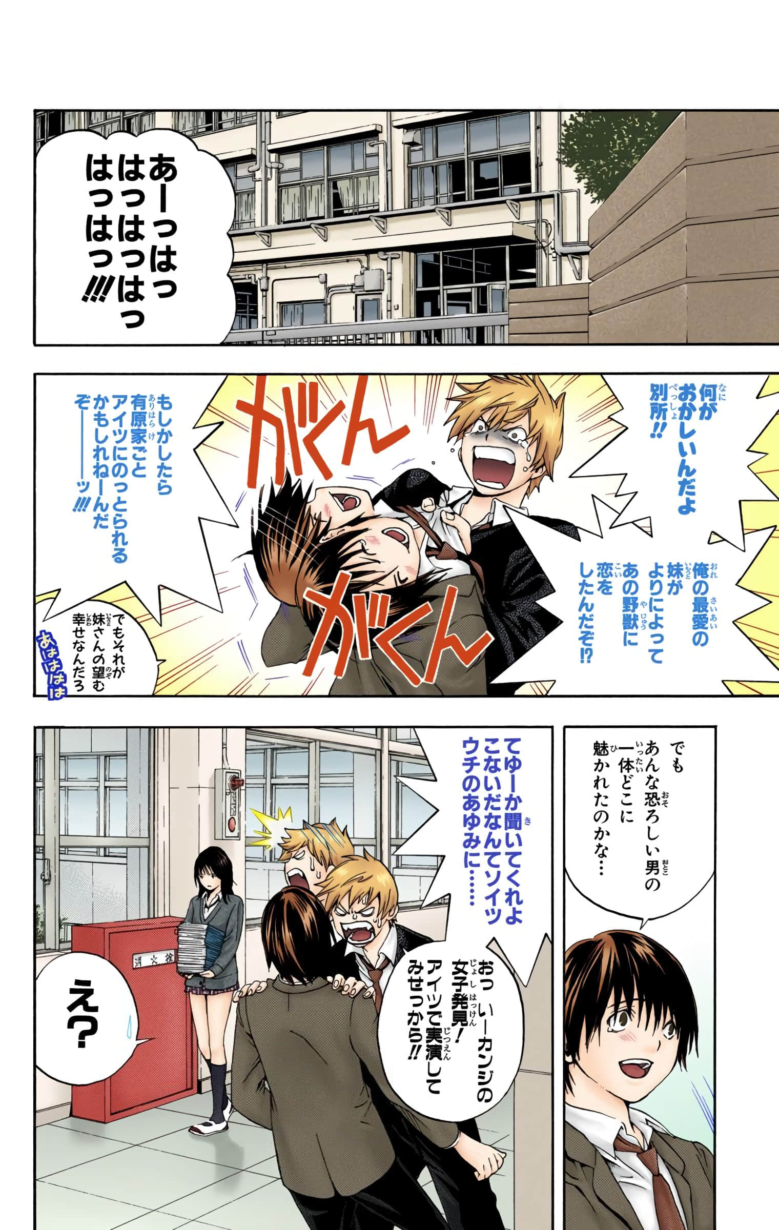 Page 155