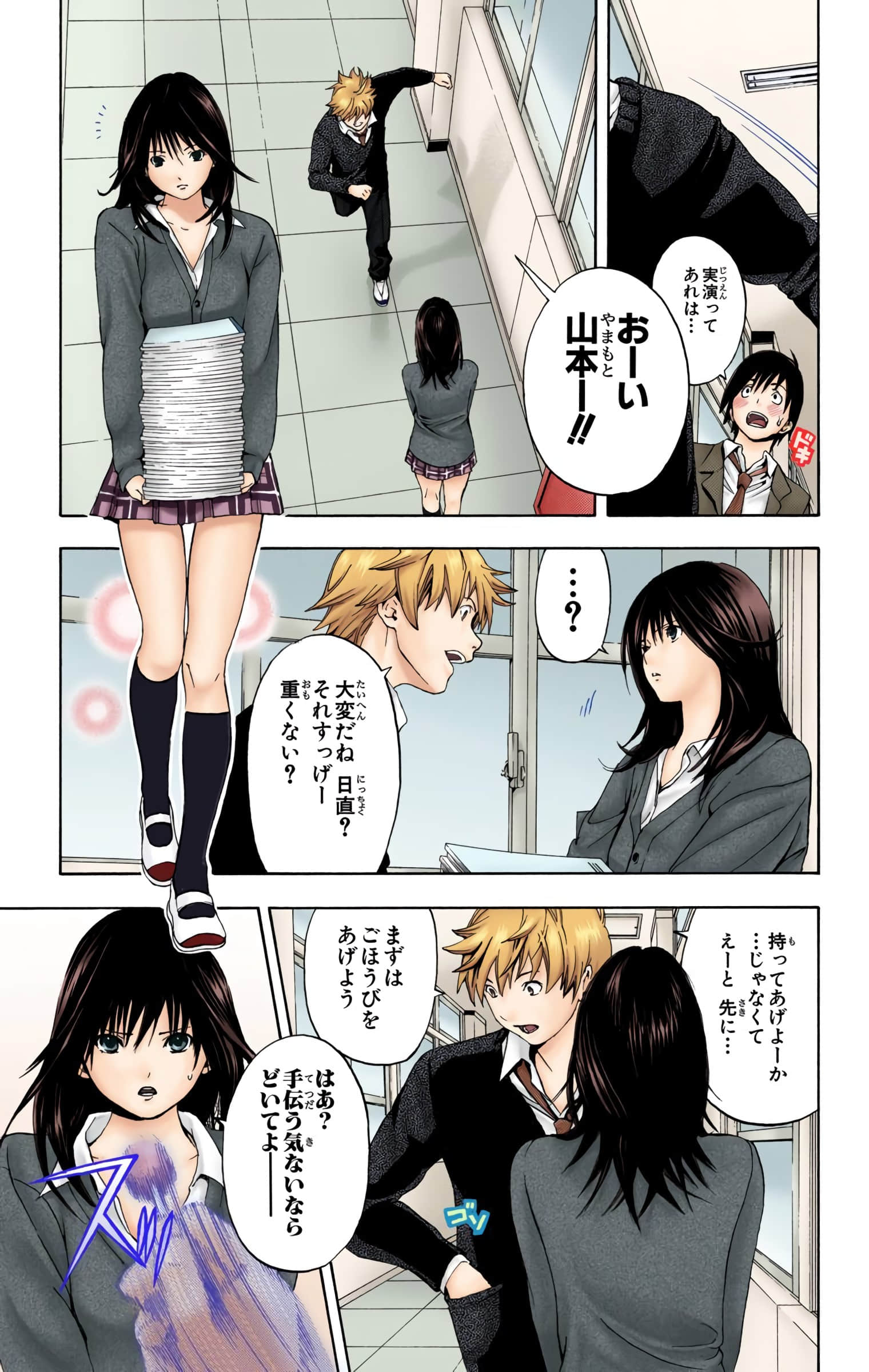 Page 156