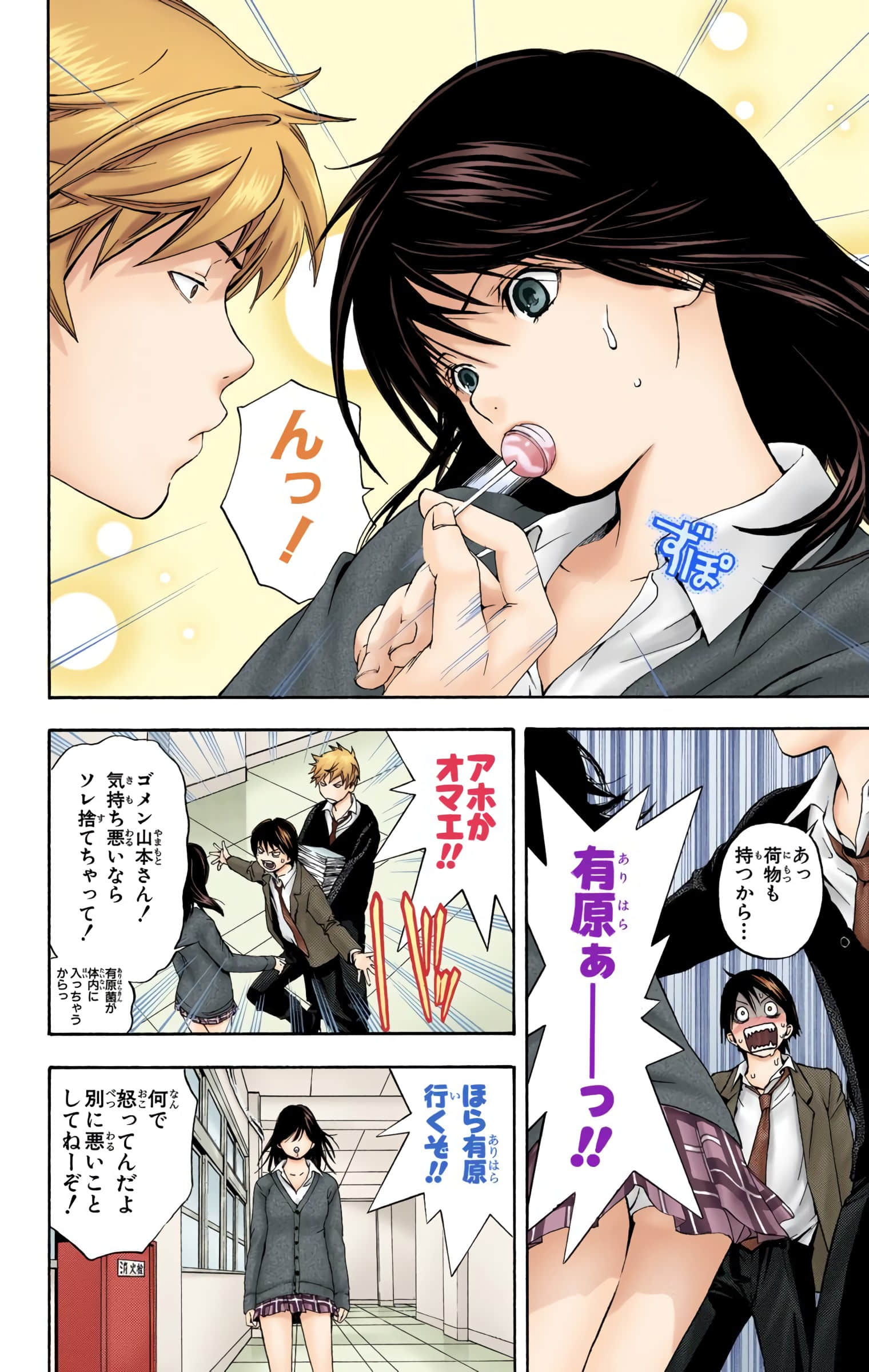 Page 157