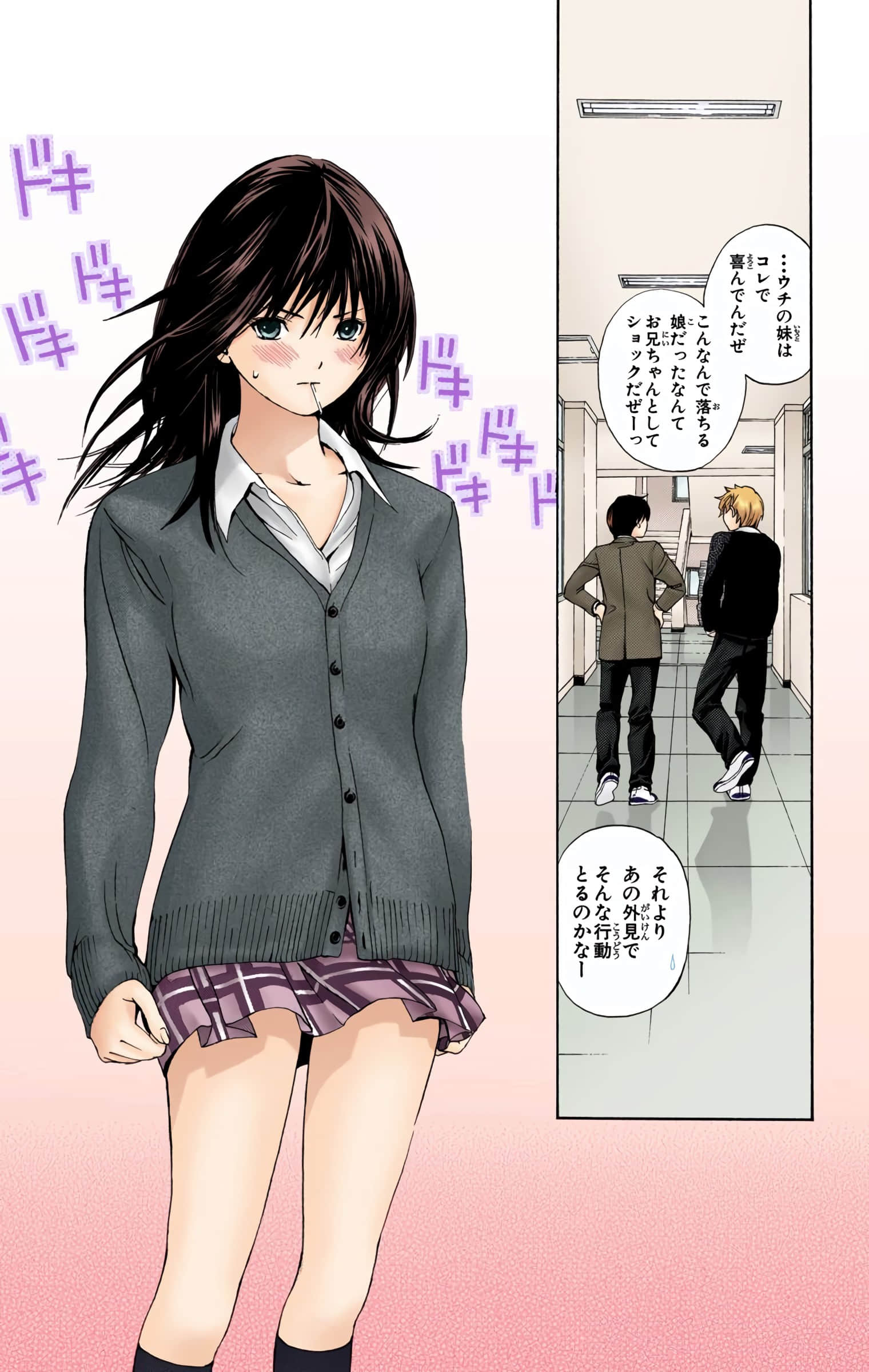 Page 158