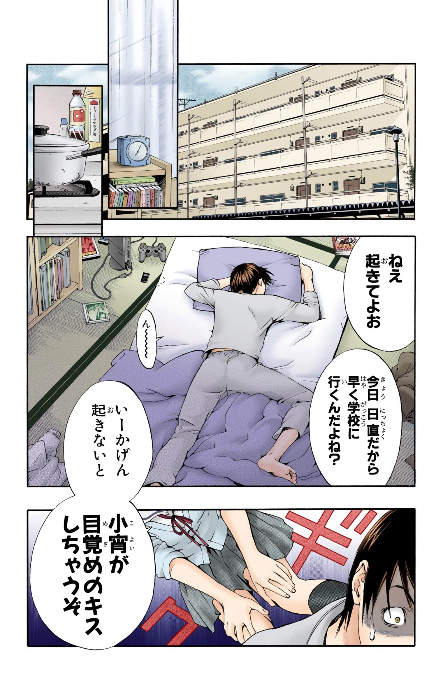 Page 161