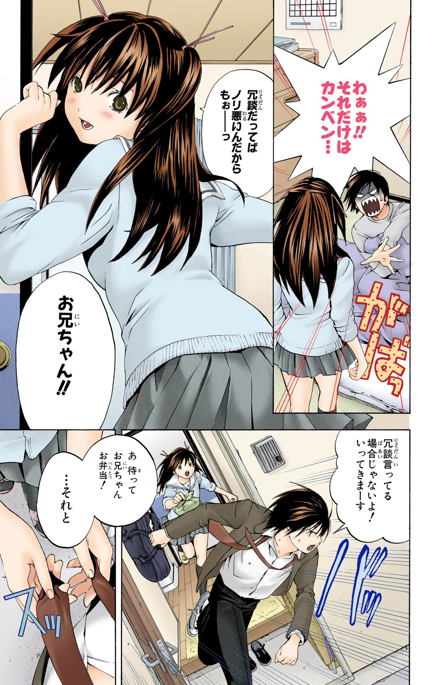 Page 162