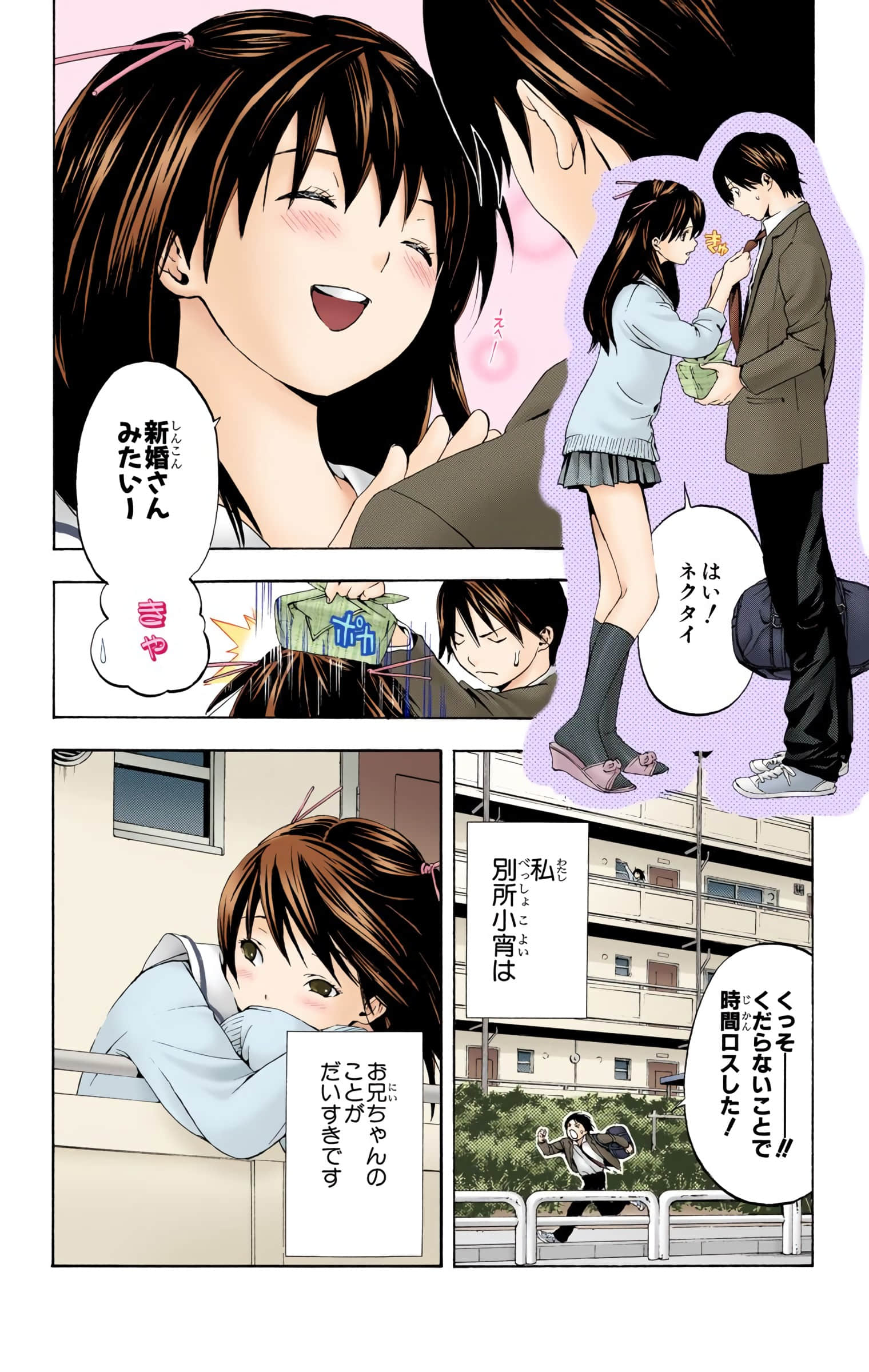 Page 163