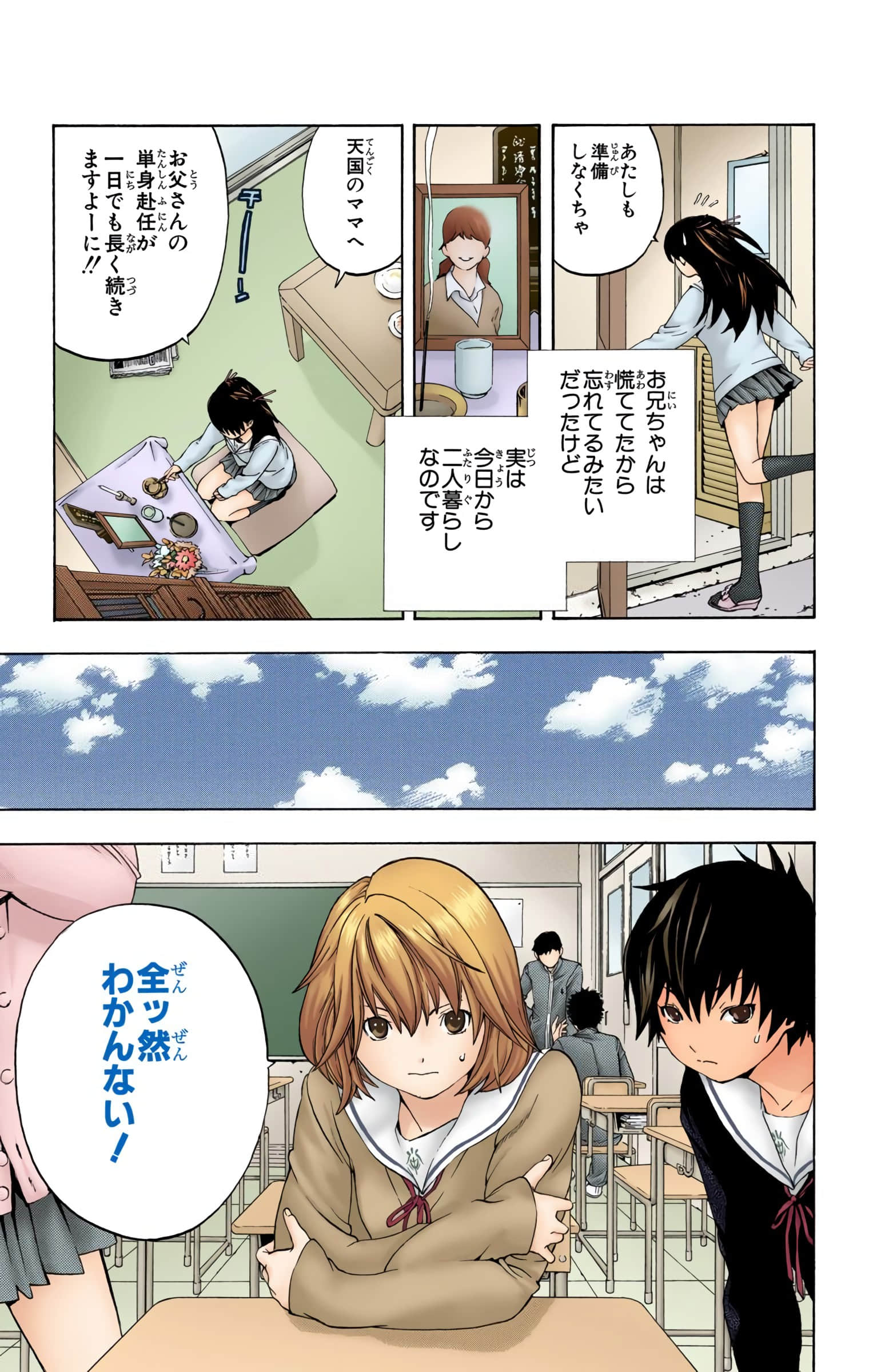 Page 164