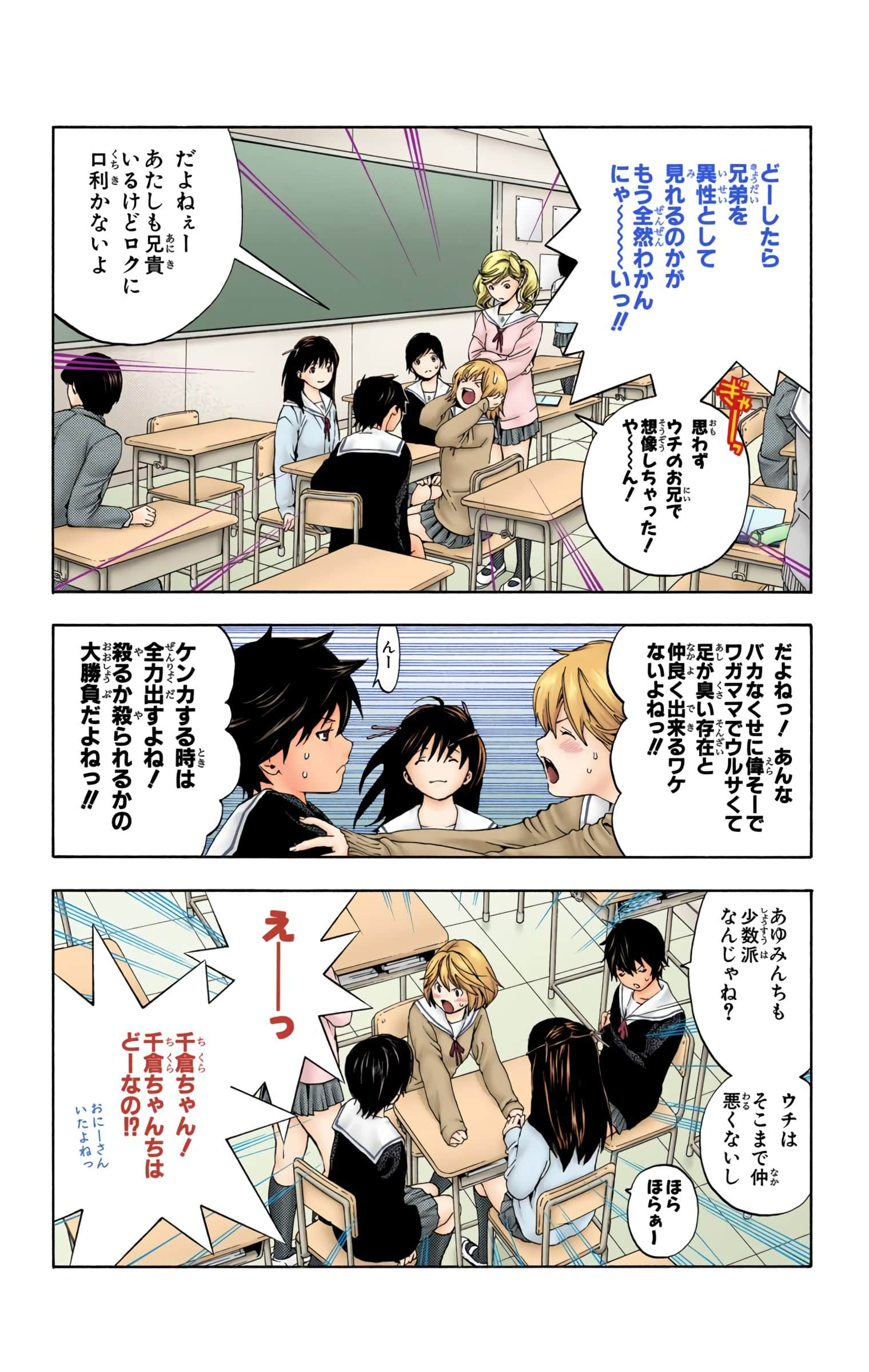Page 165