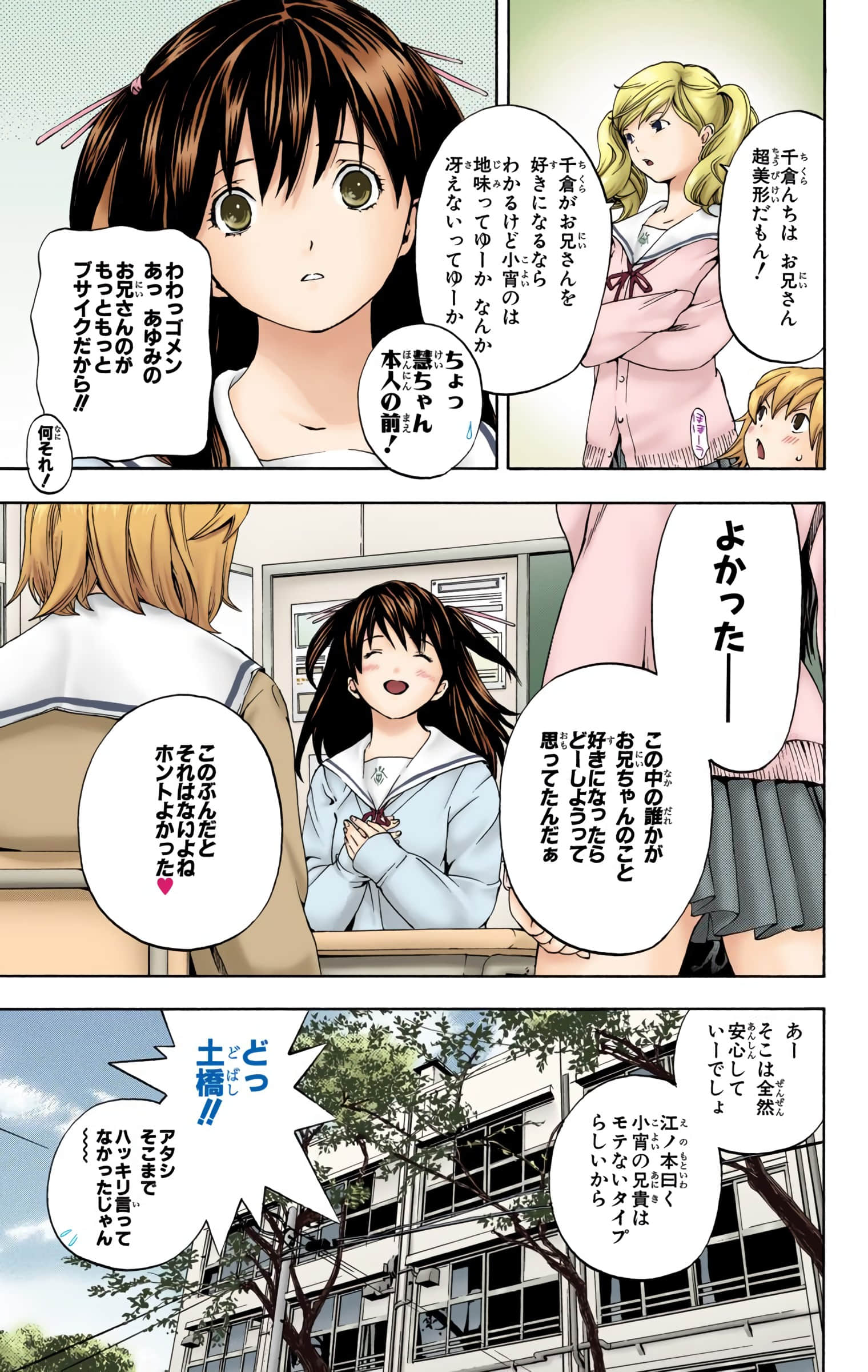 Page 166