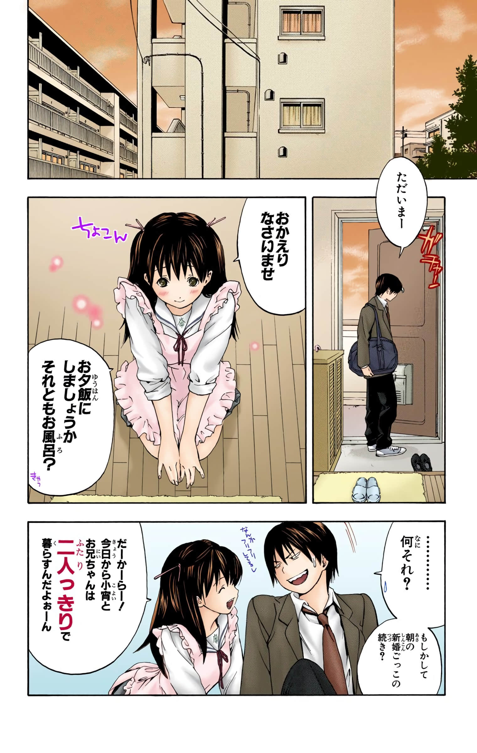Page 167