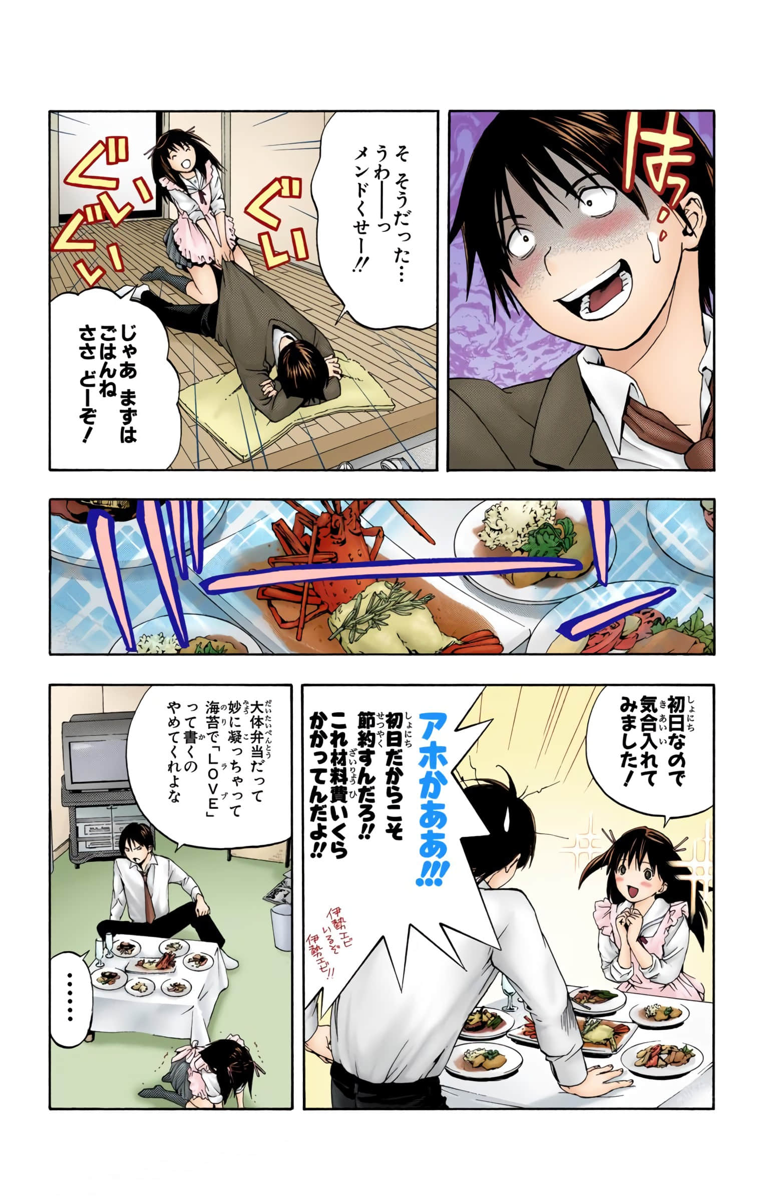 Page 168