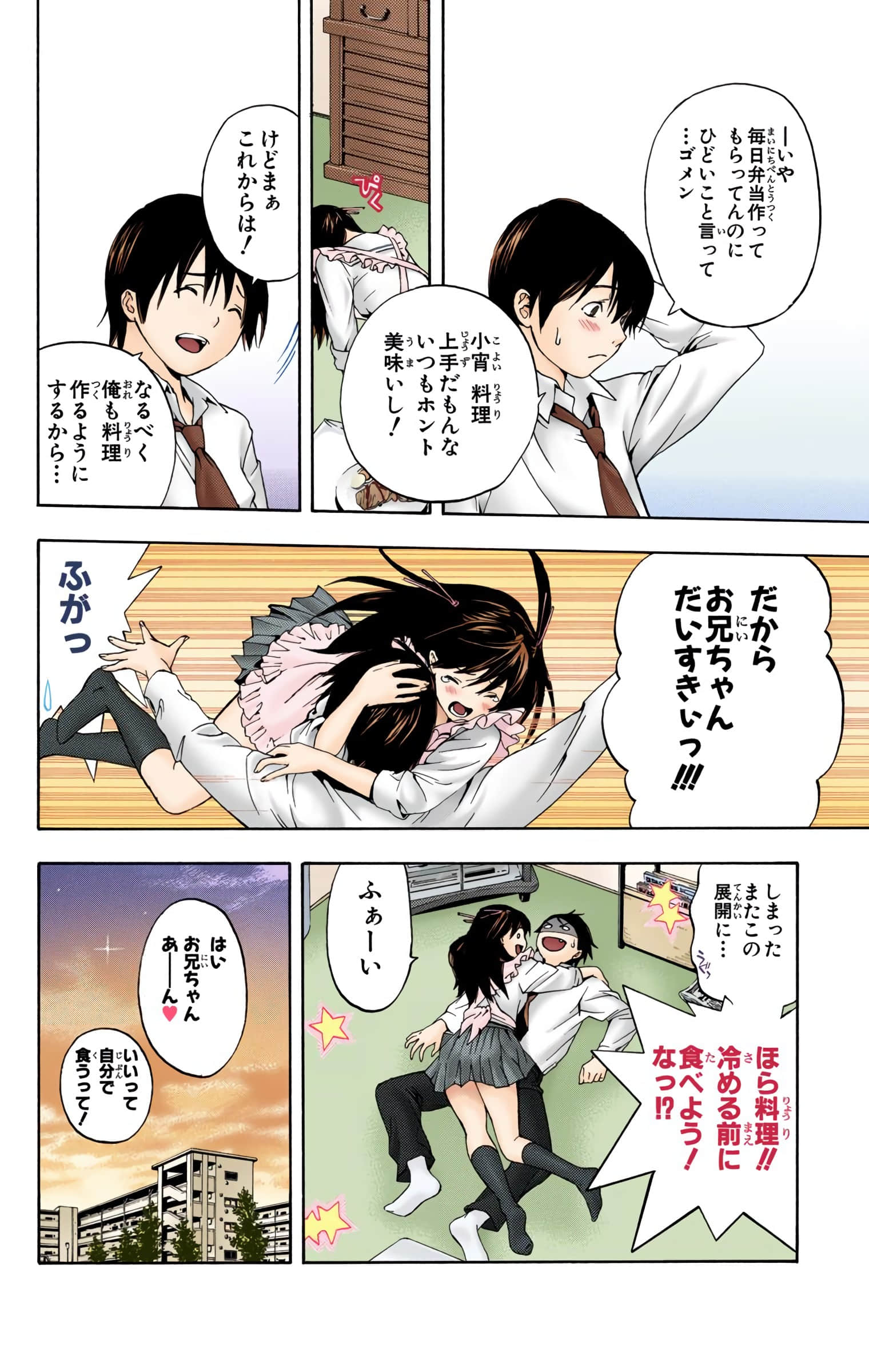 Page 169