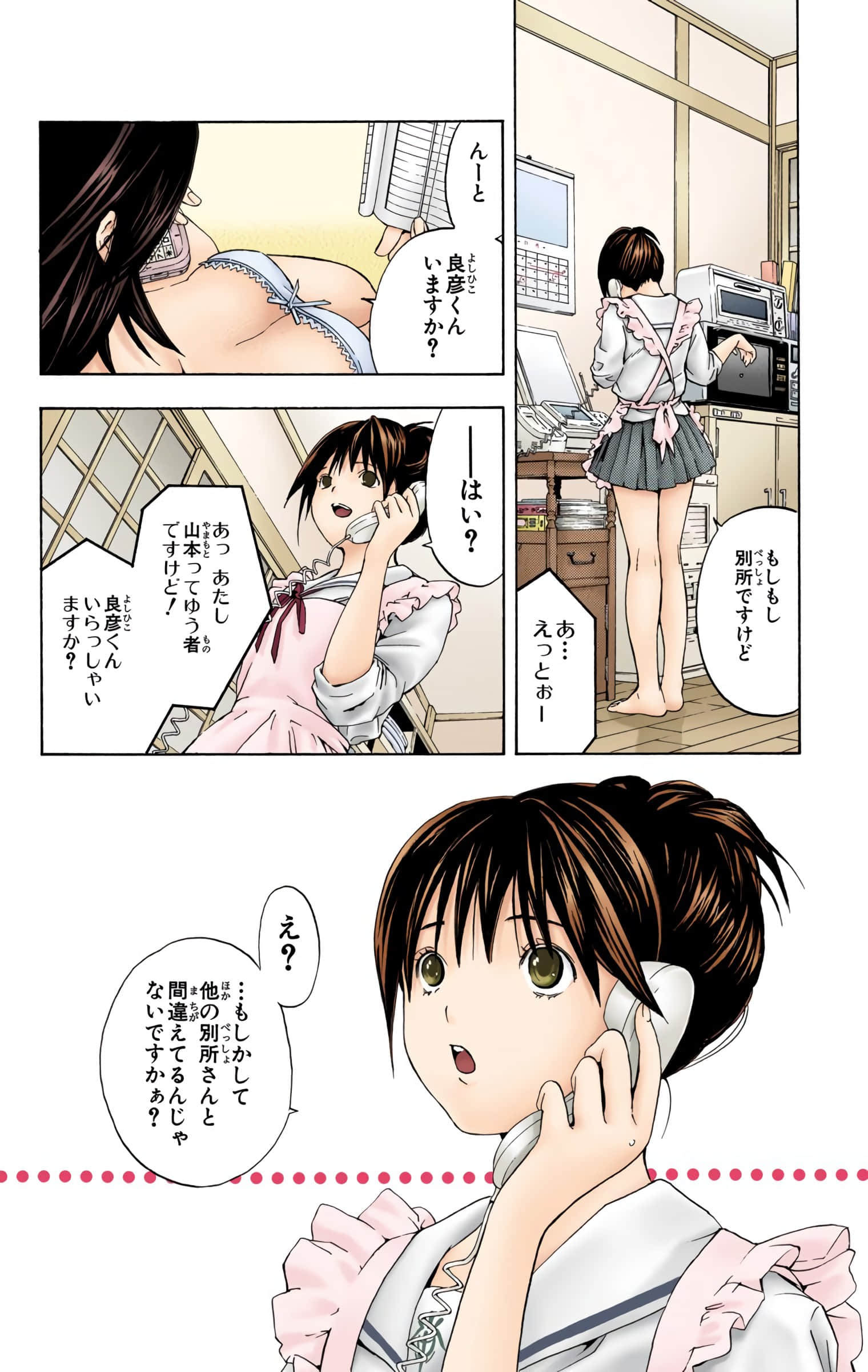 Page 171