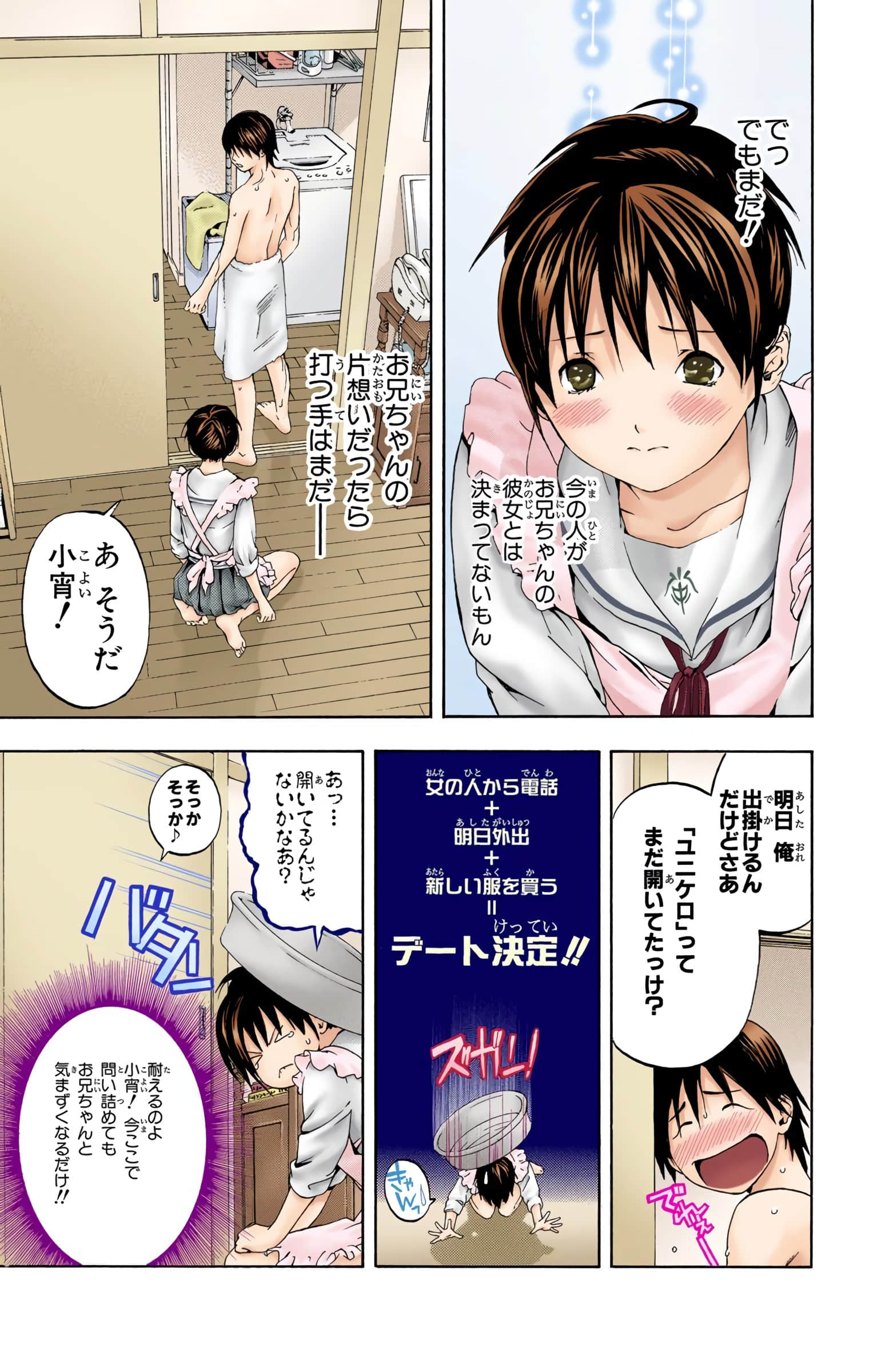 Page 174