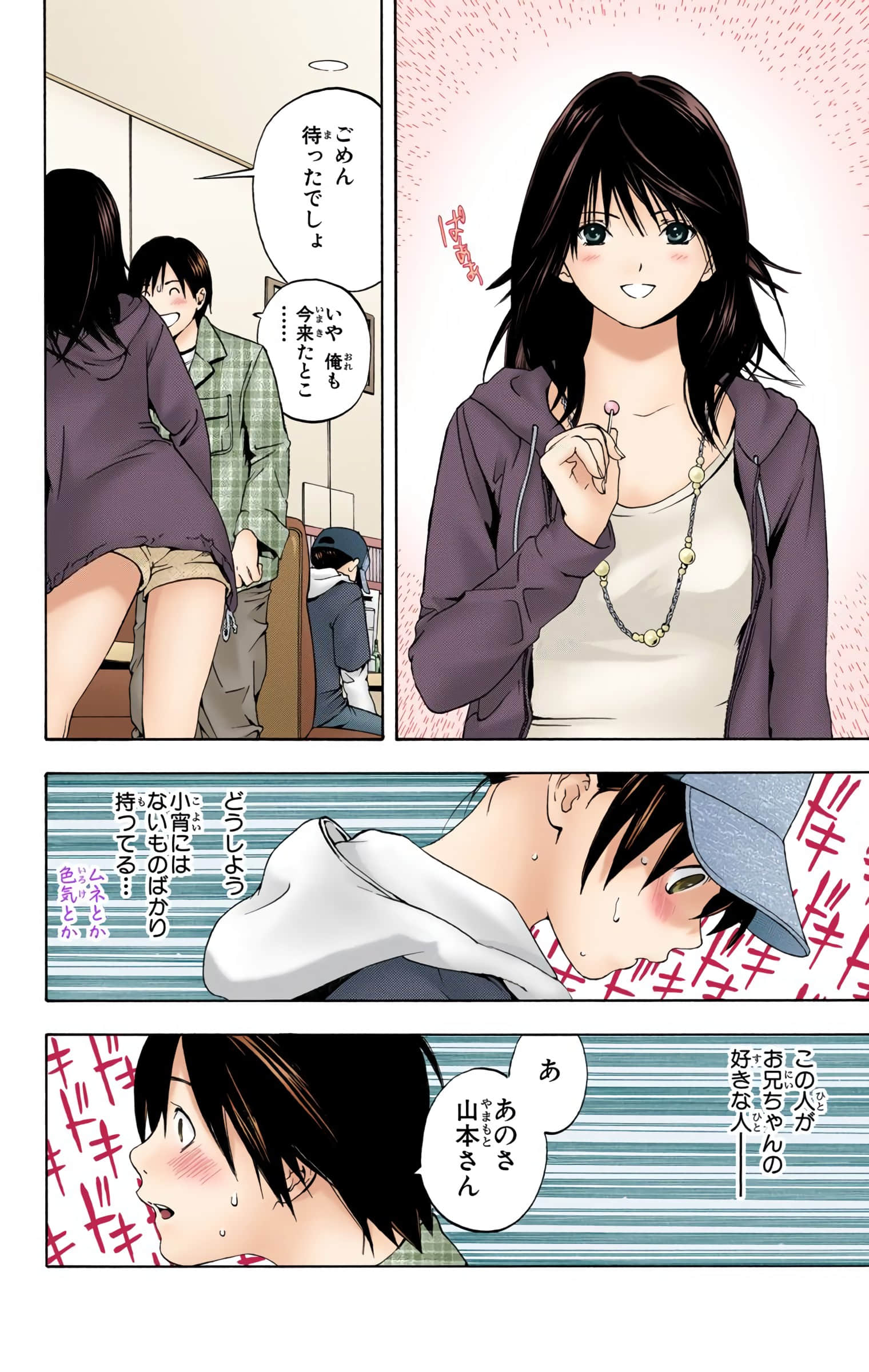 Page 177