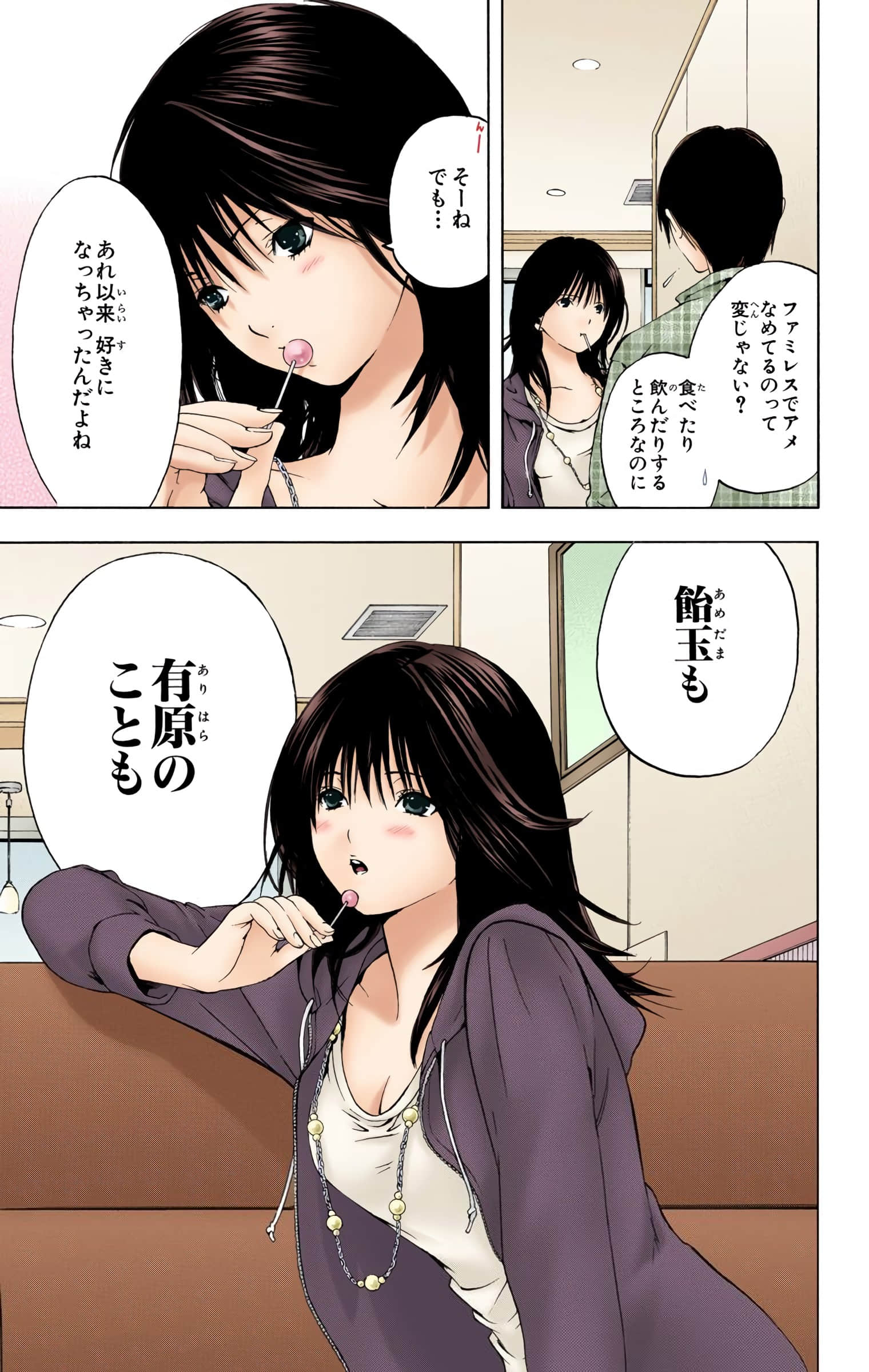 Page 178