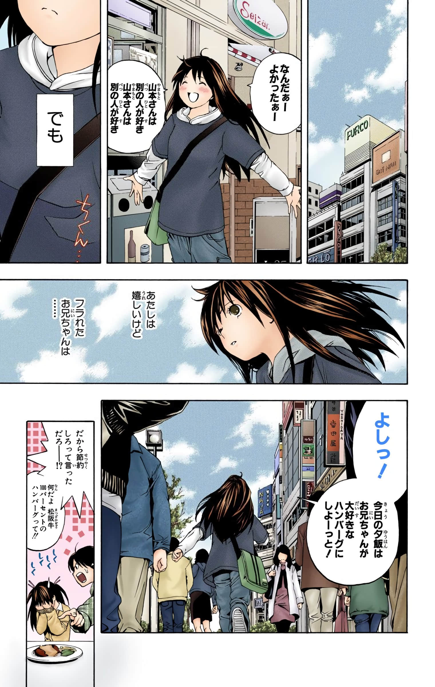 Page 180