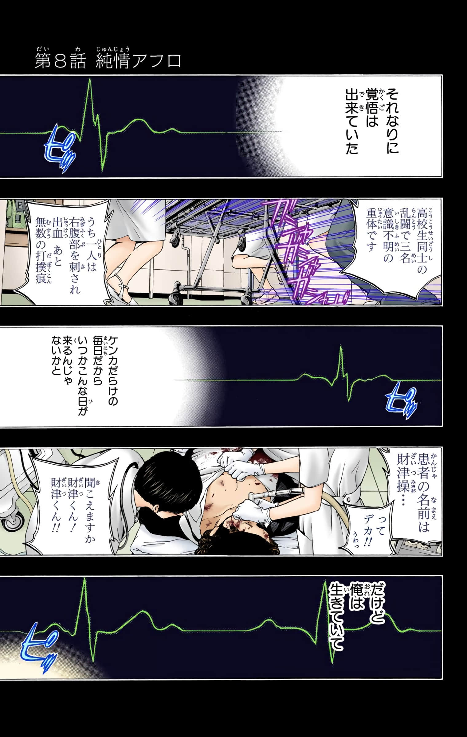 Page 182