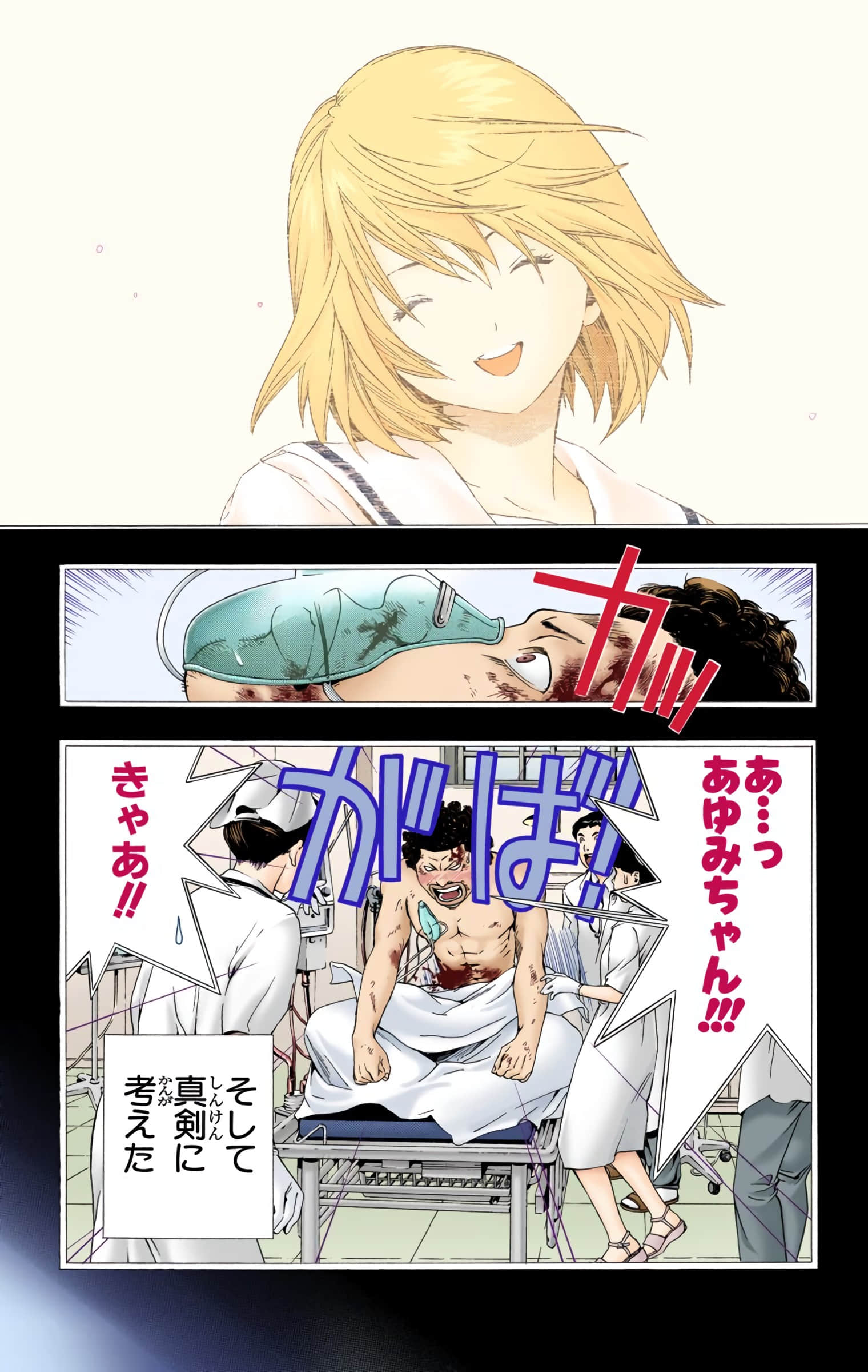 Page 183