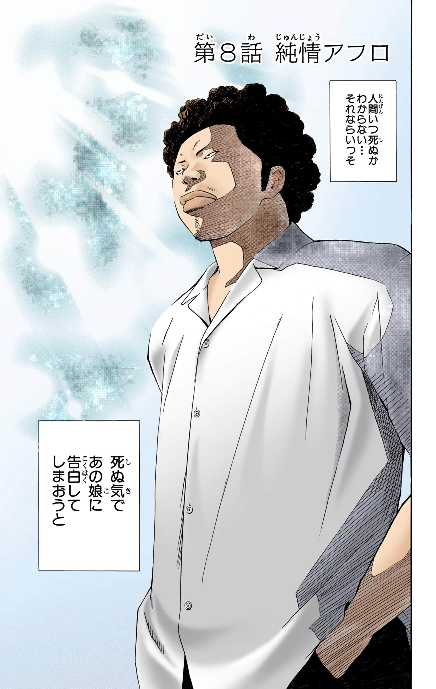 Page 184