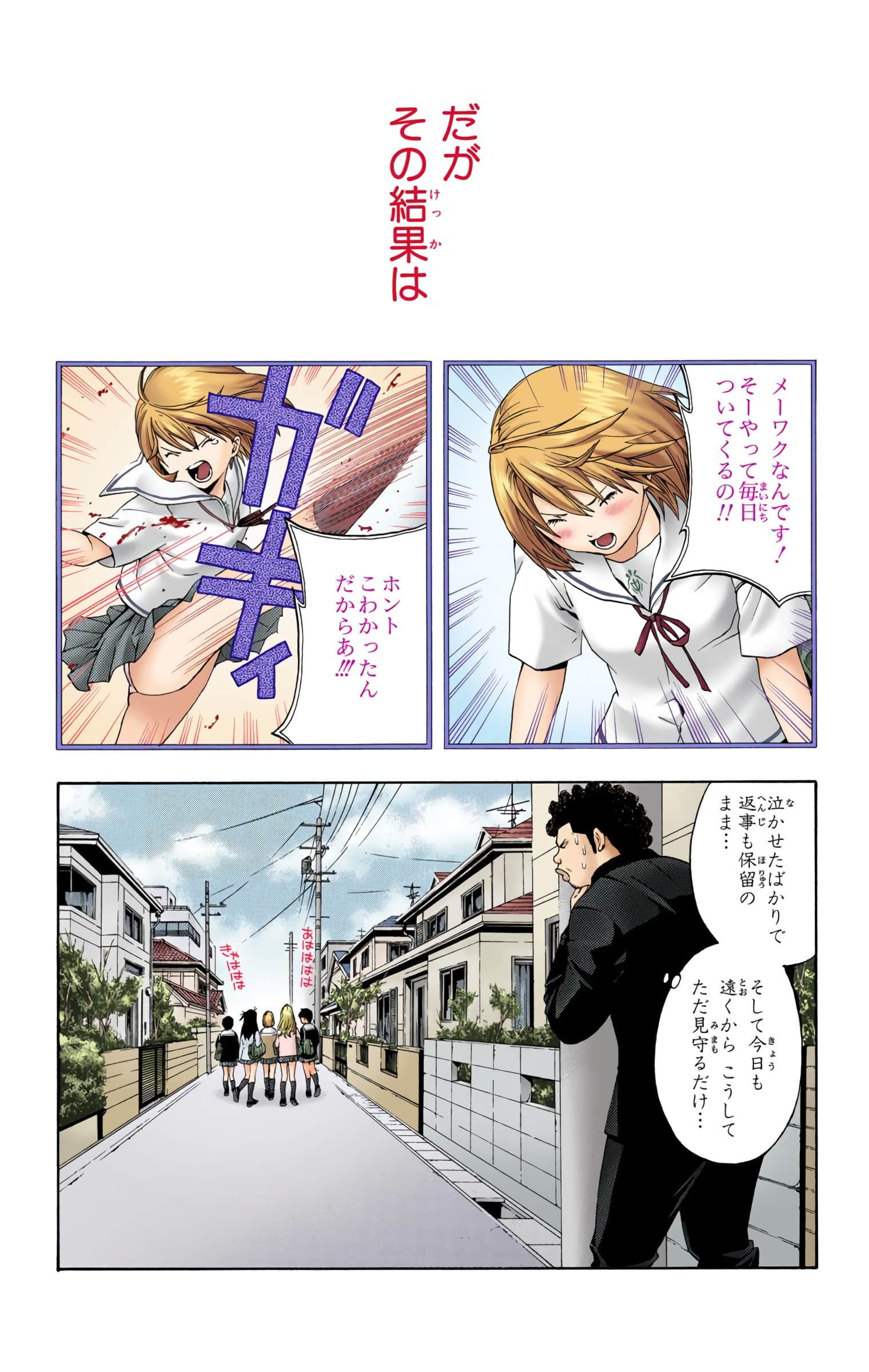 Page 185