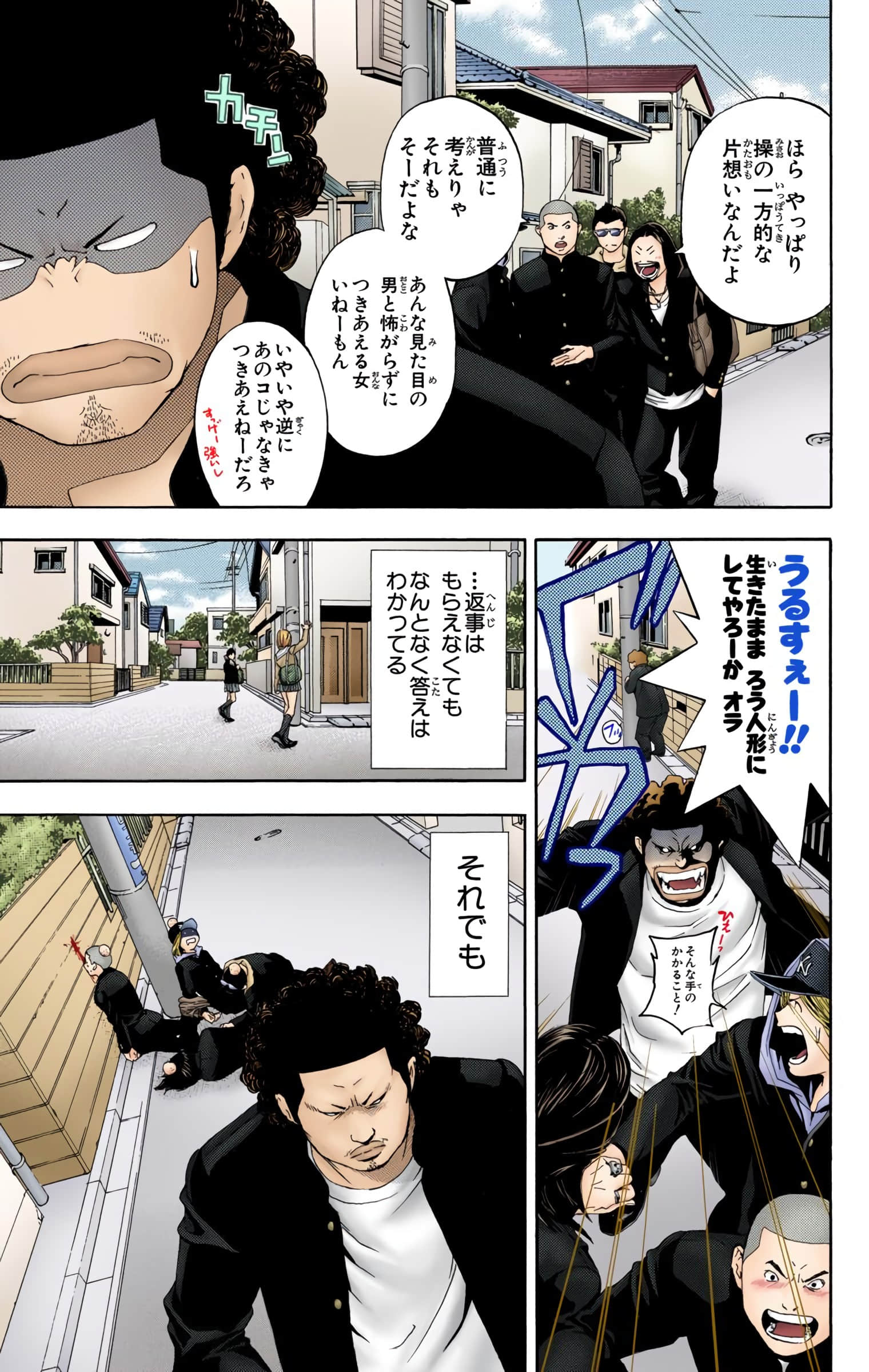 Page 186