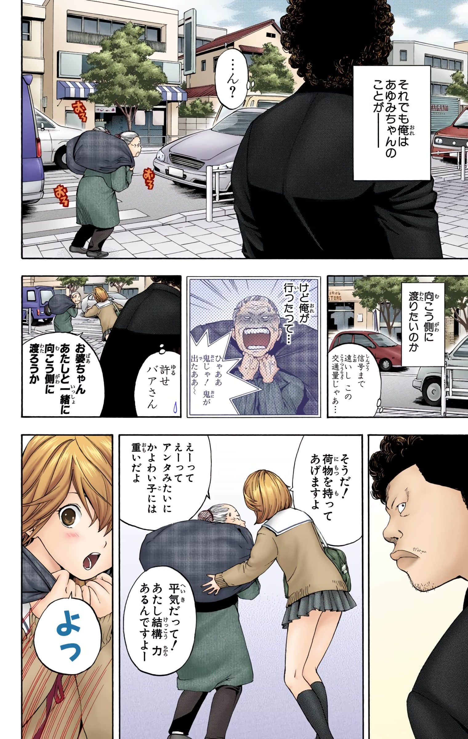 Page 187