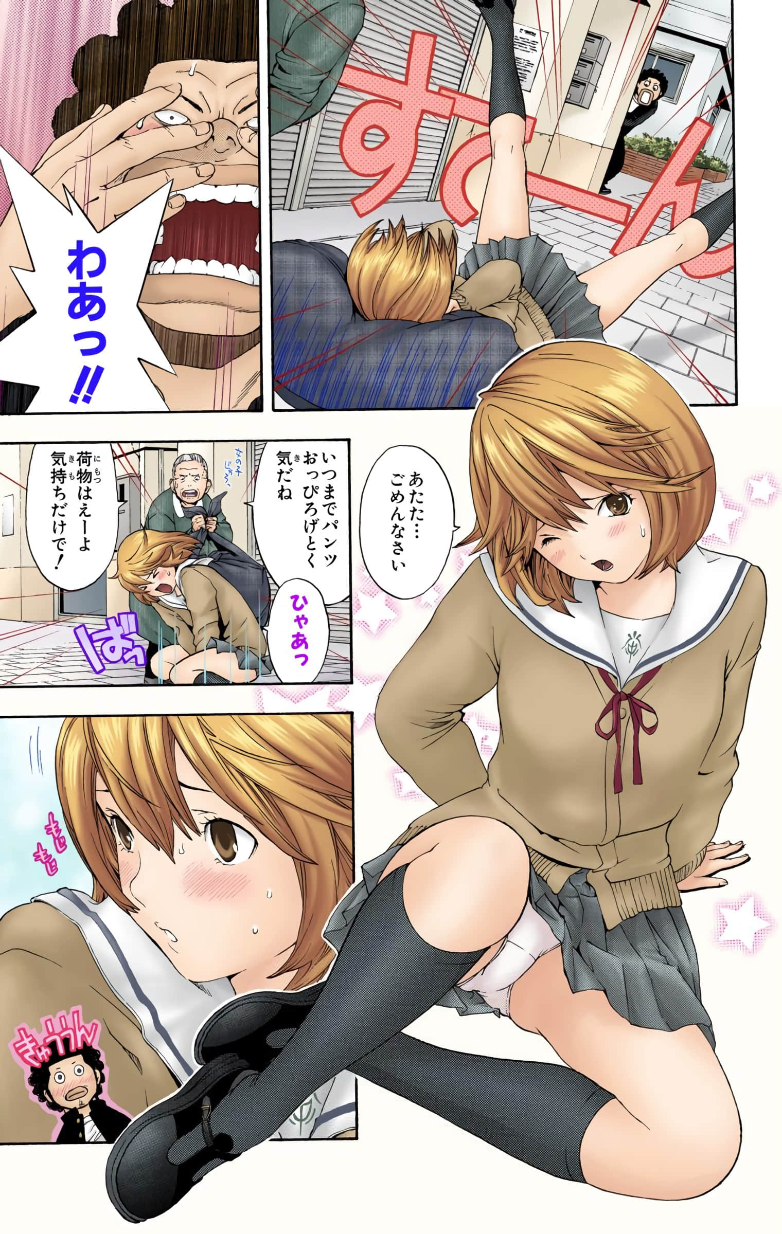 Page 188