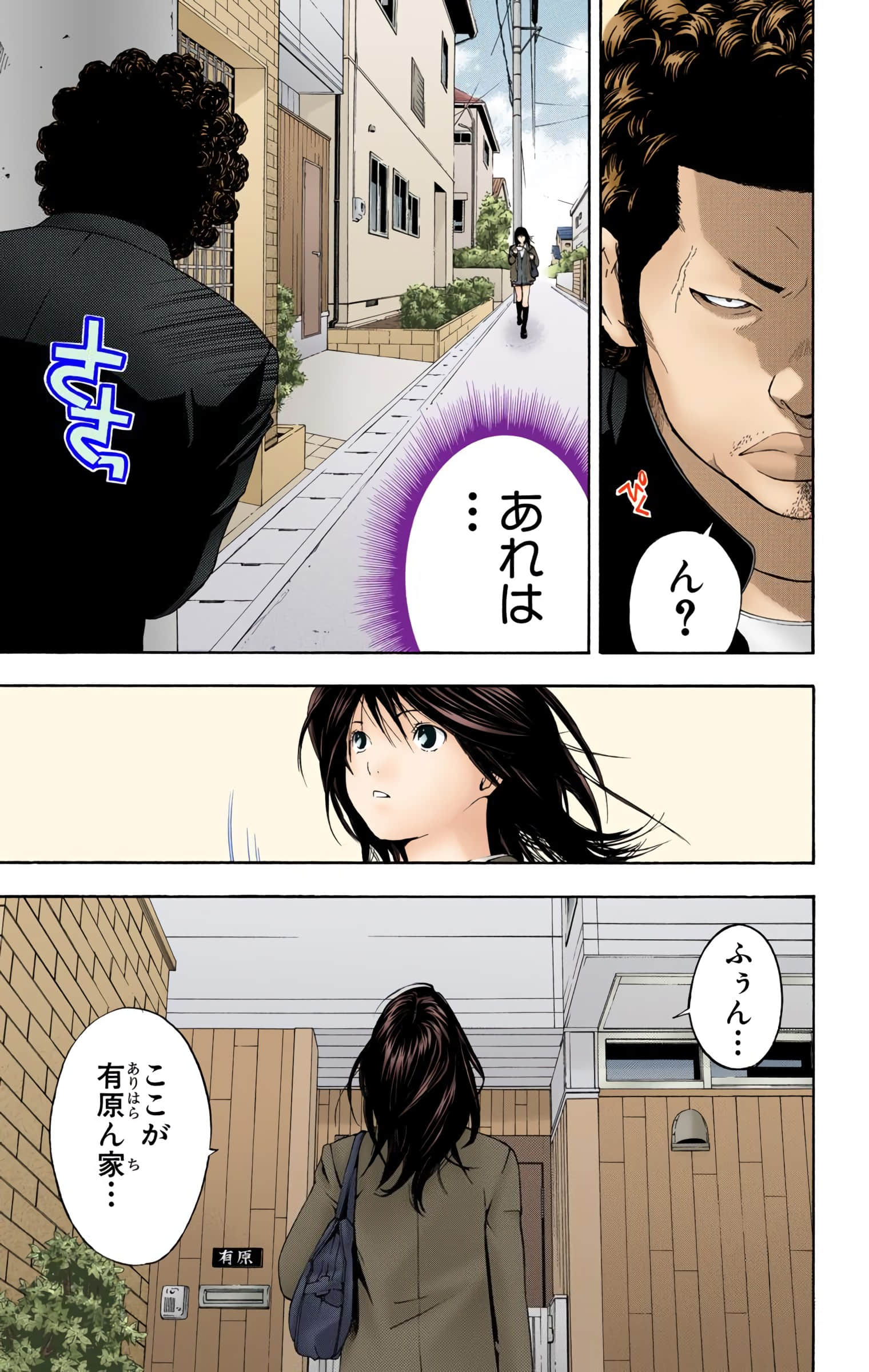 Page 190