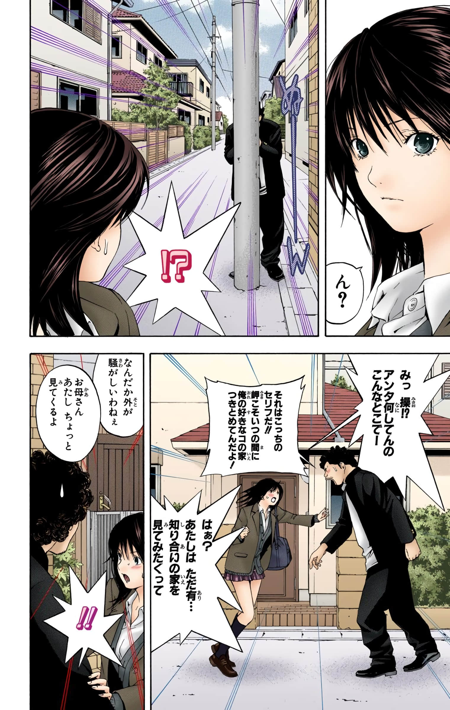 Page 191