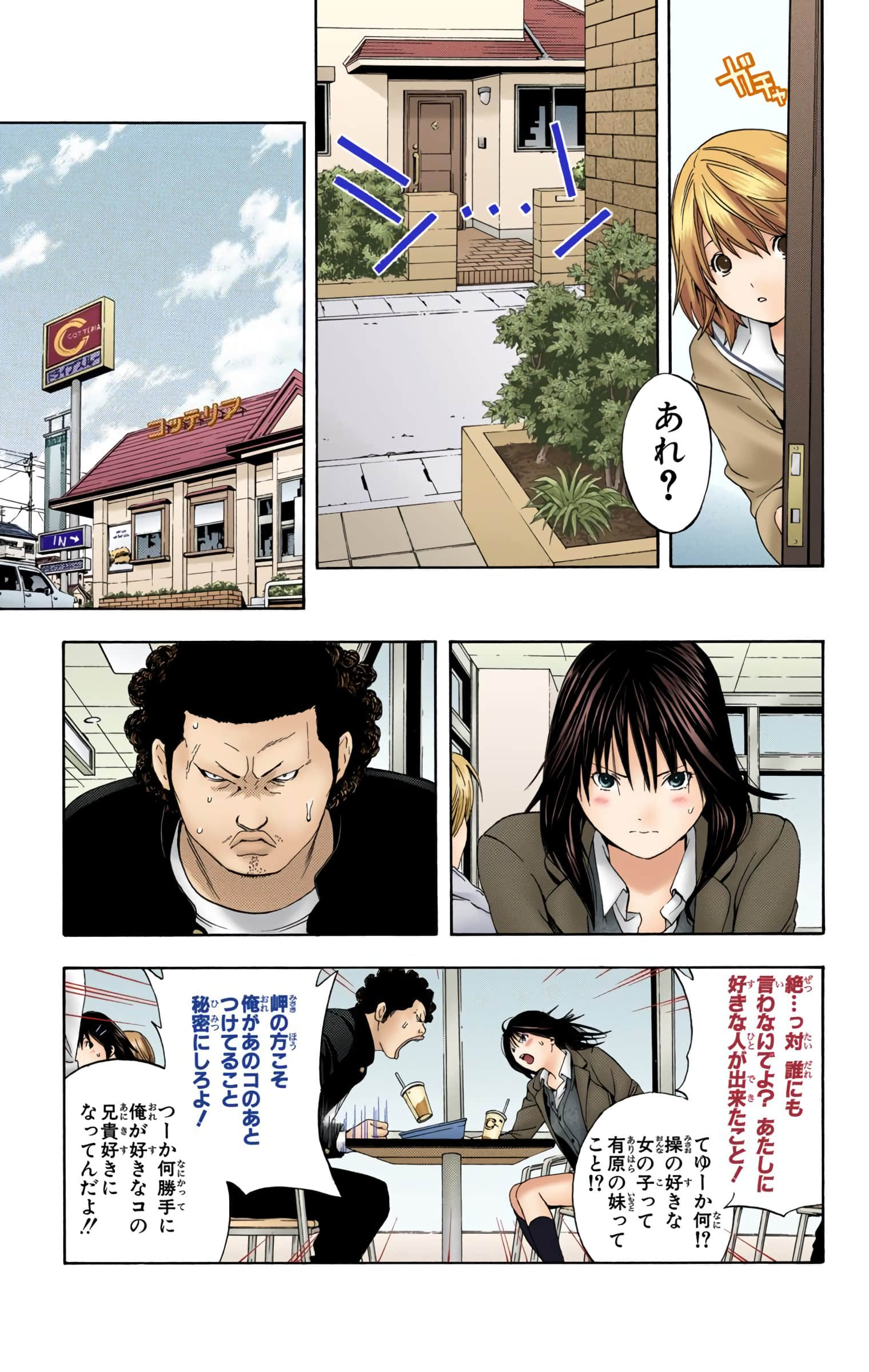 Page 192