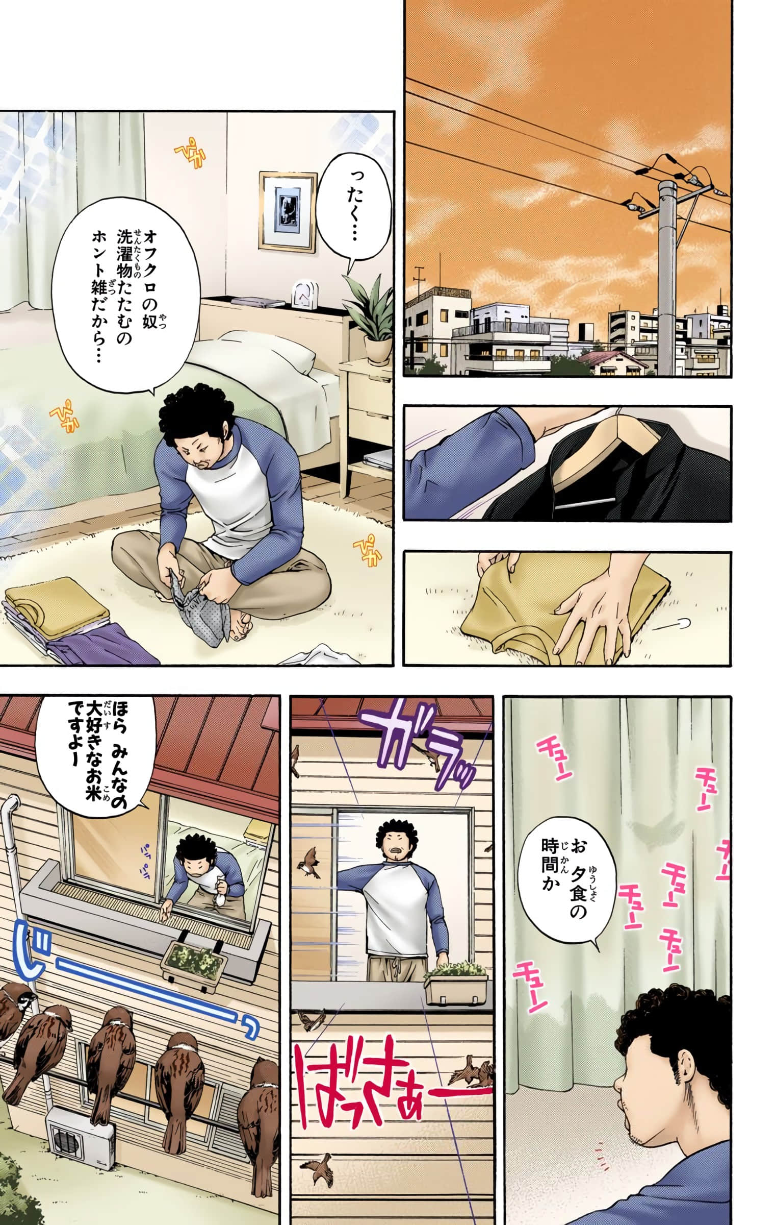 Page 194