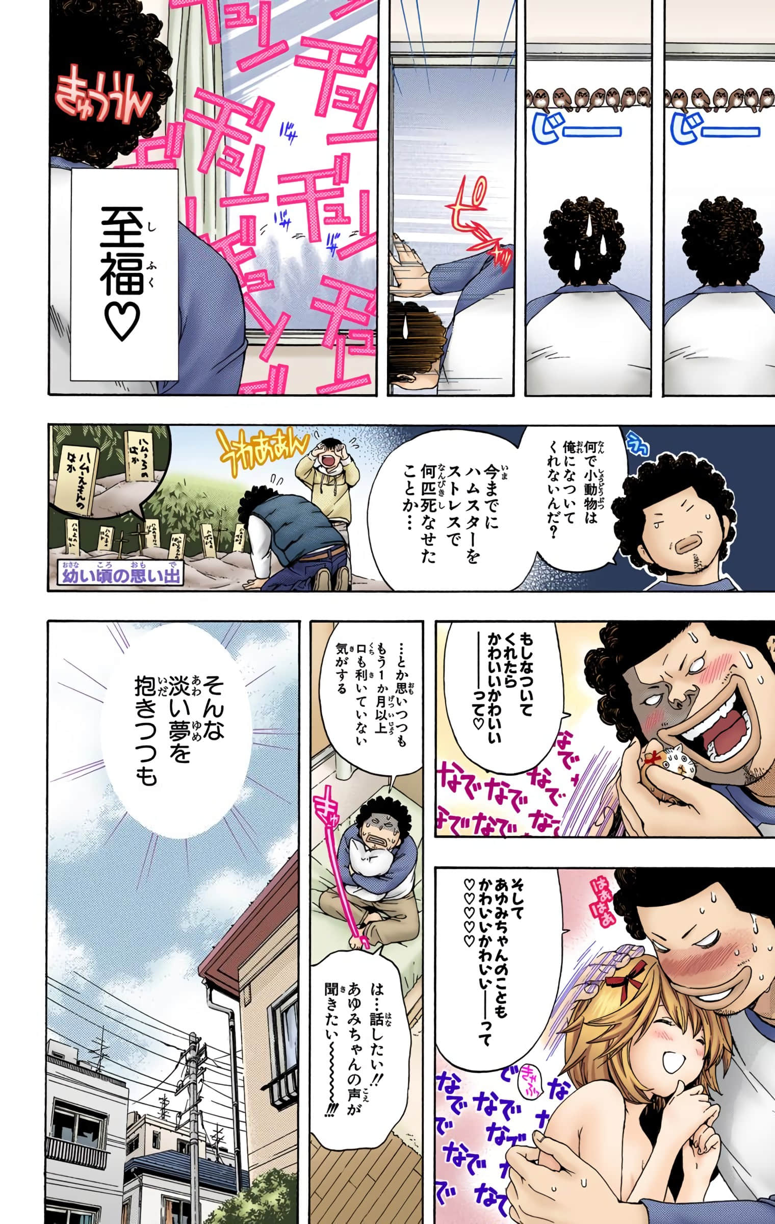 Page 195
