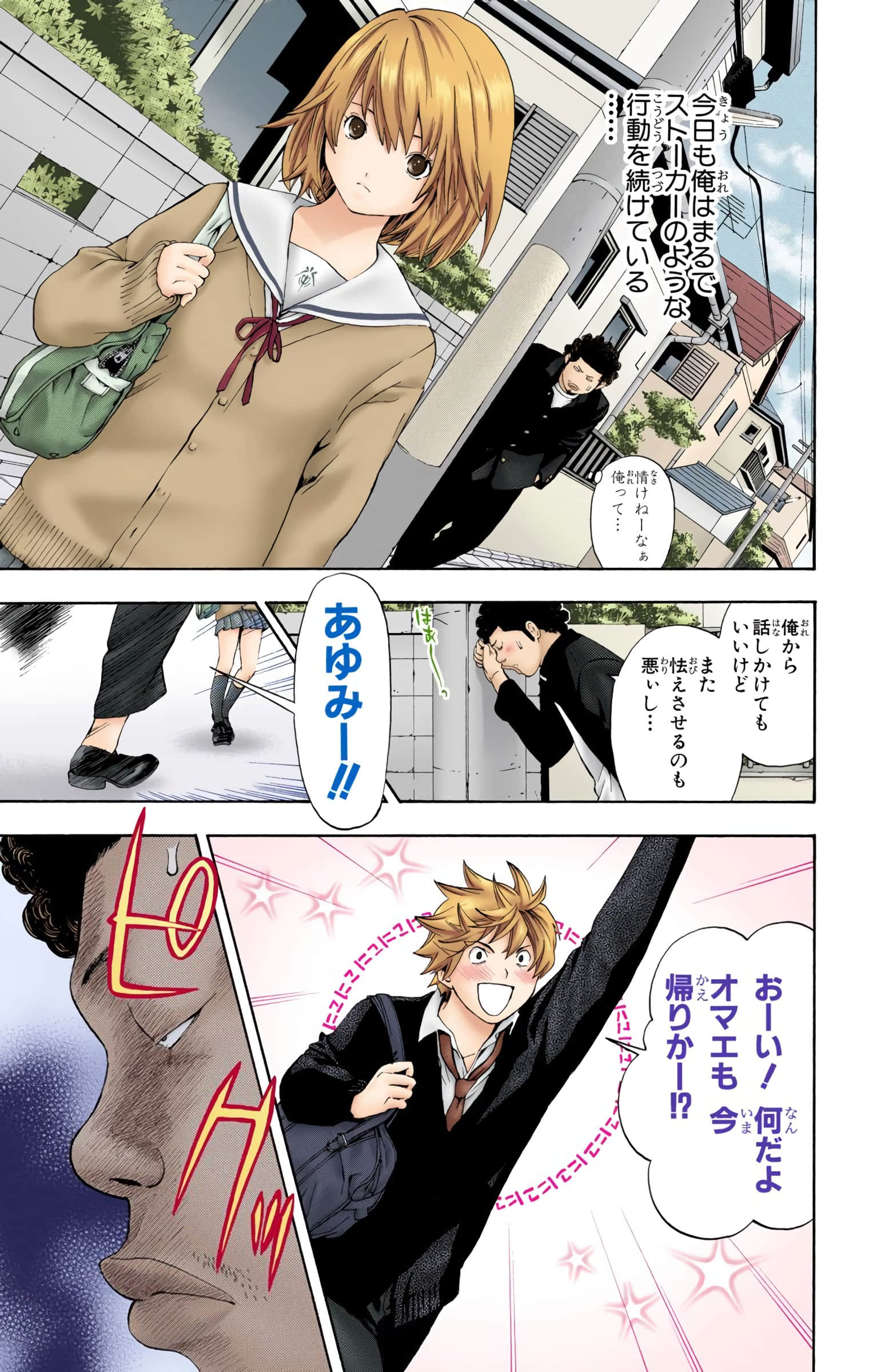 Page 196