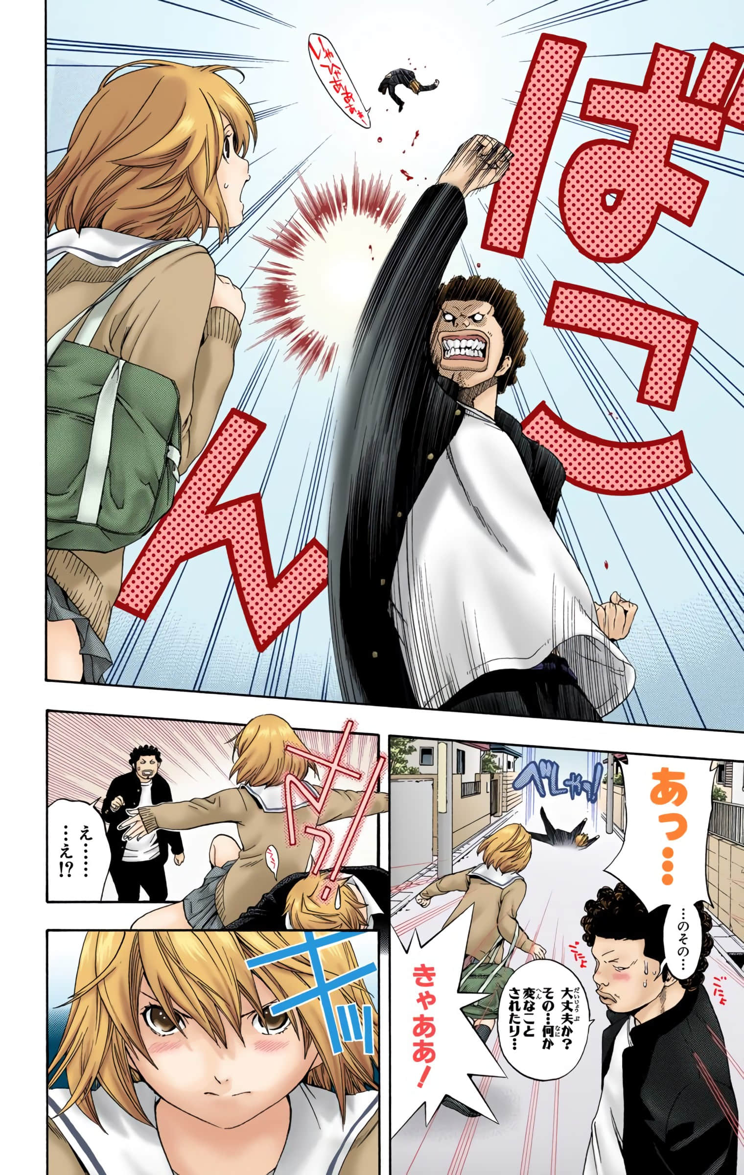 Page 199