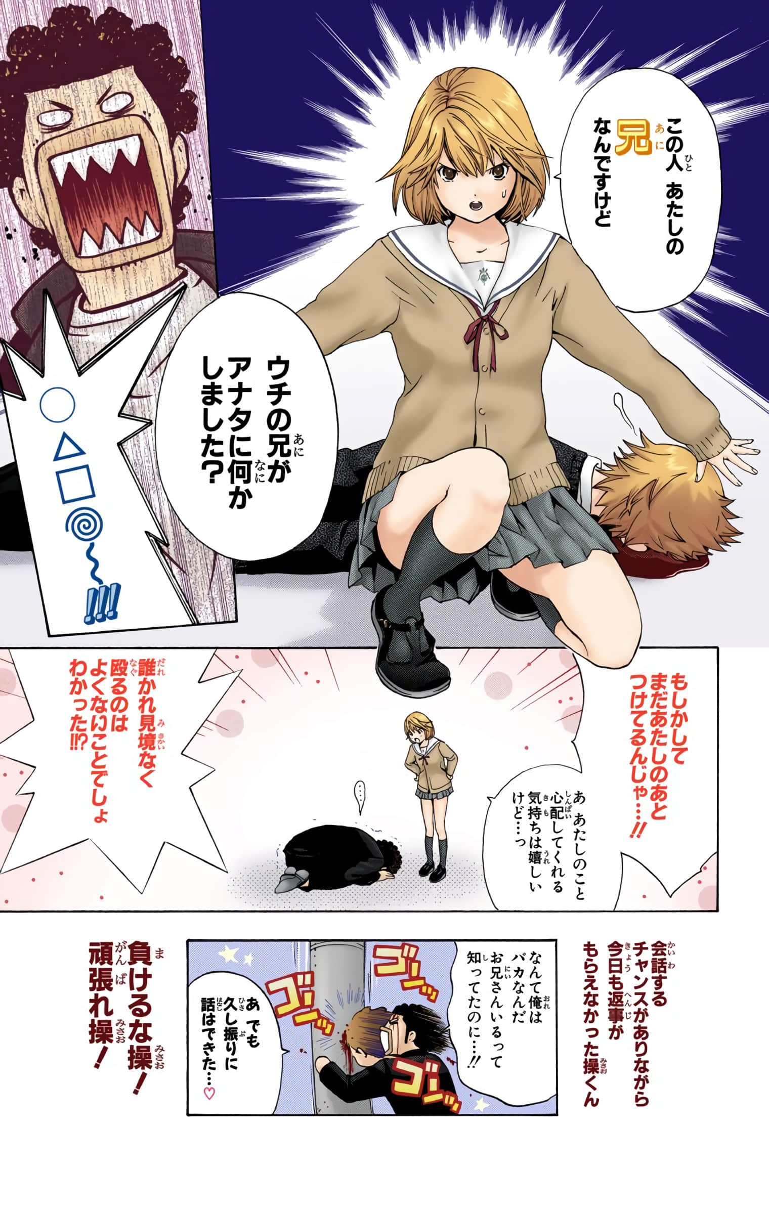 Page 200