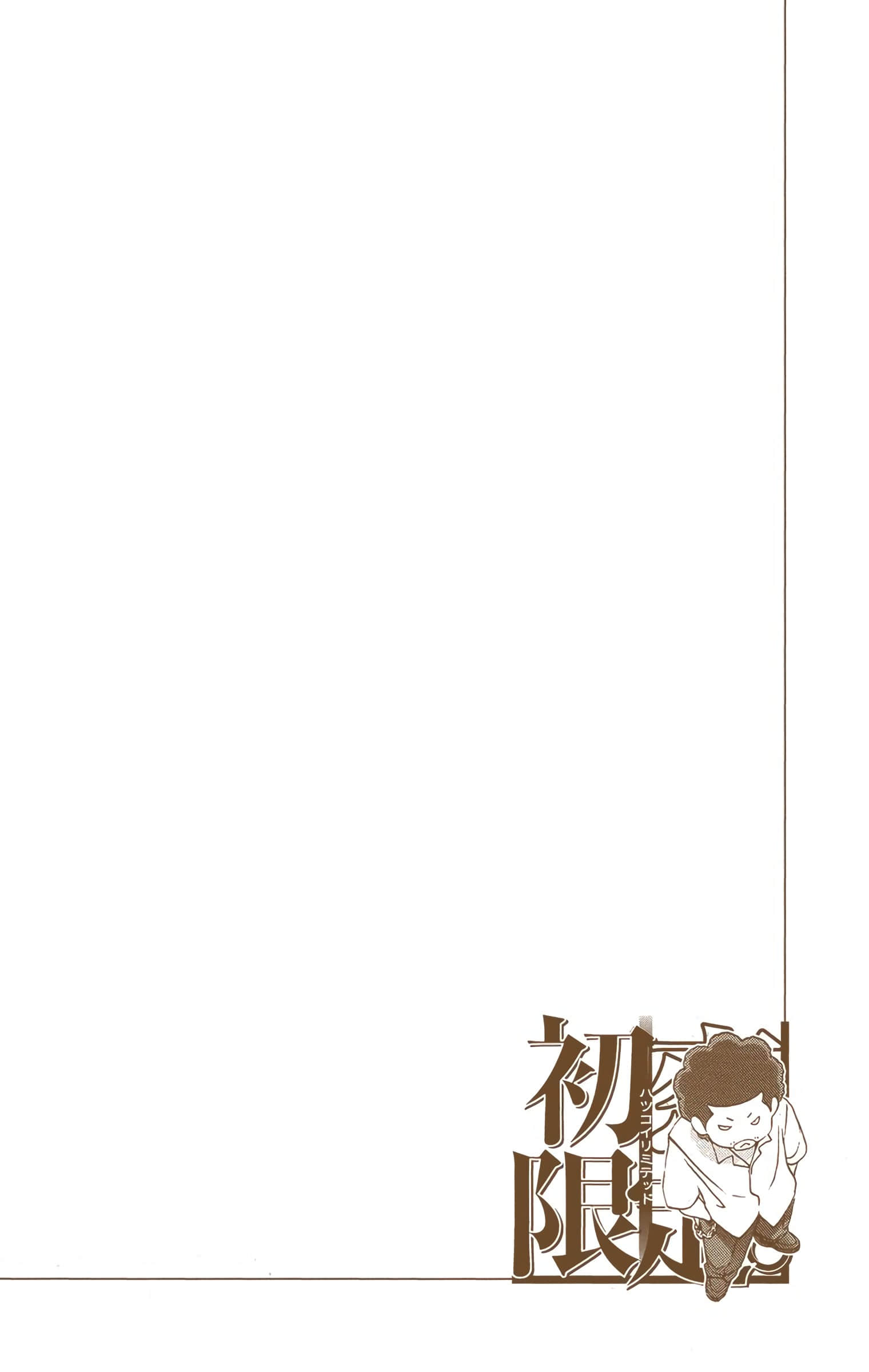 Page 201