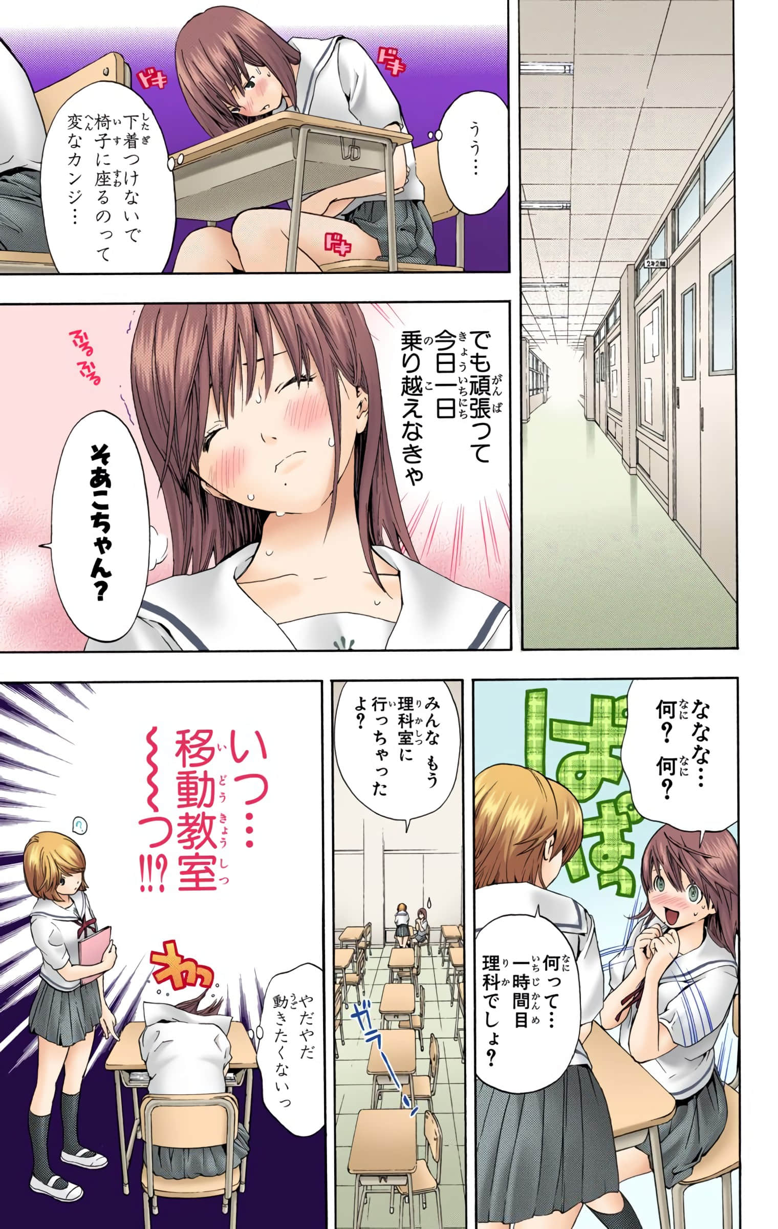 Page 204