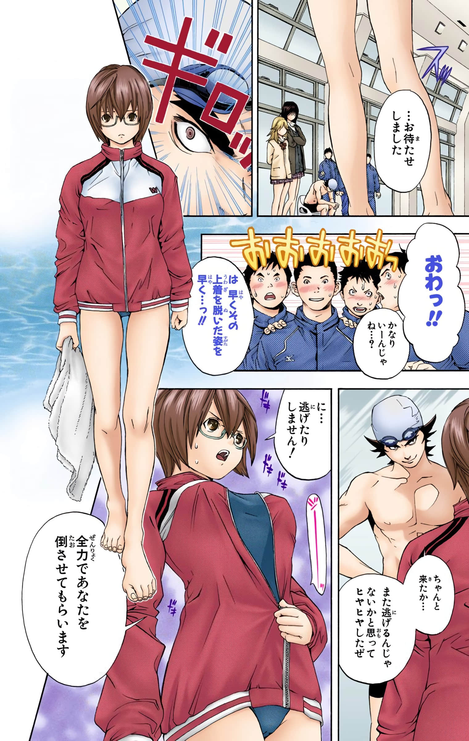 Page 19