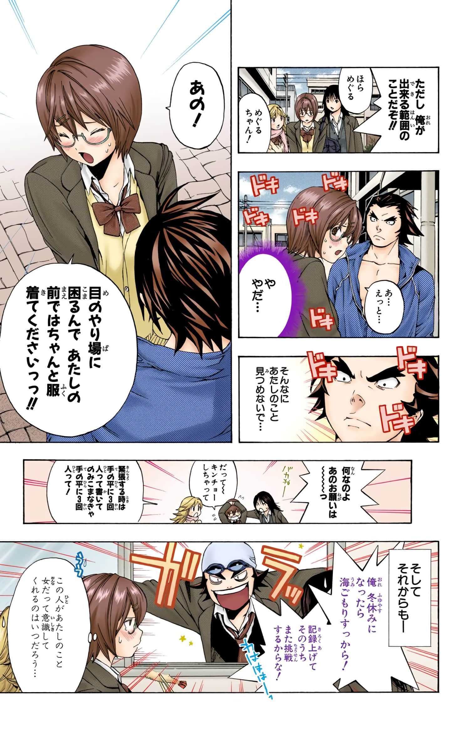 Page 24