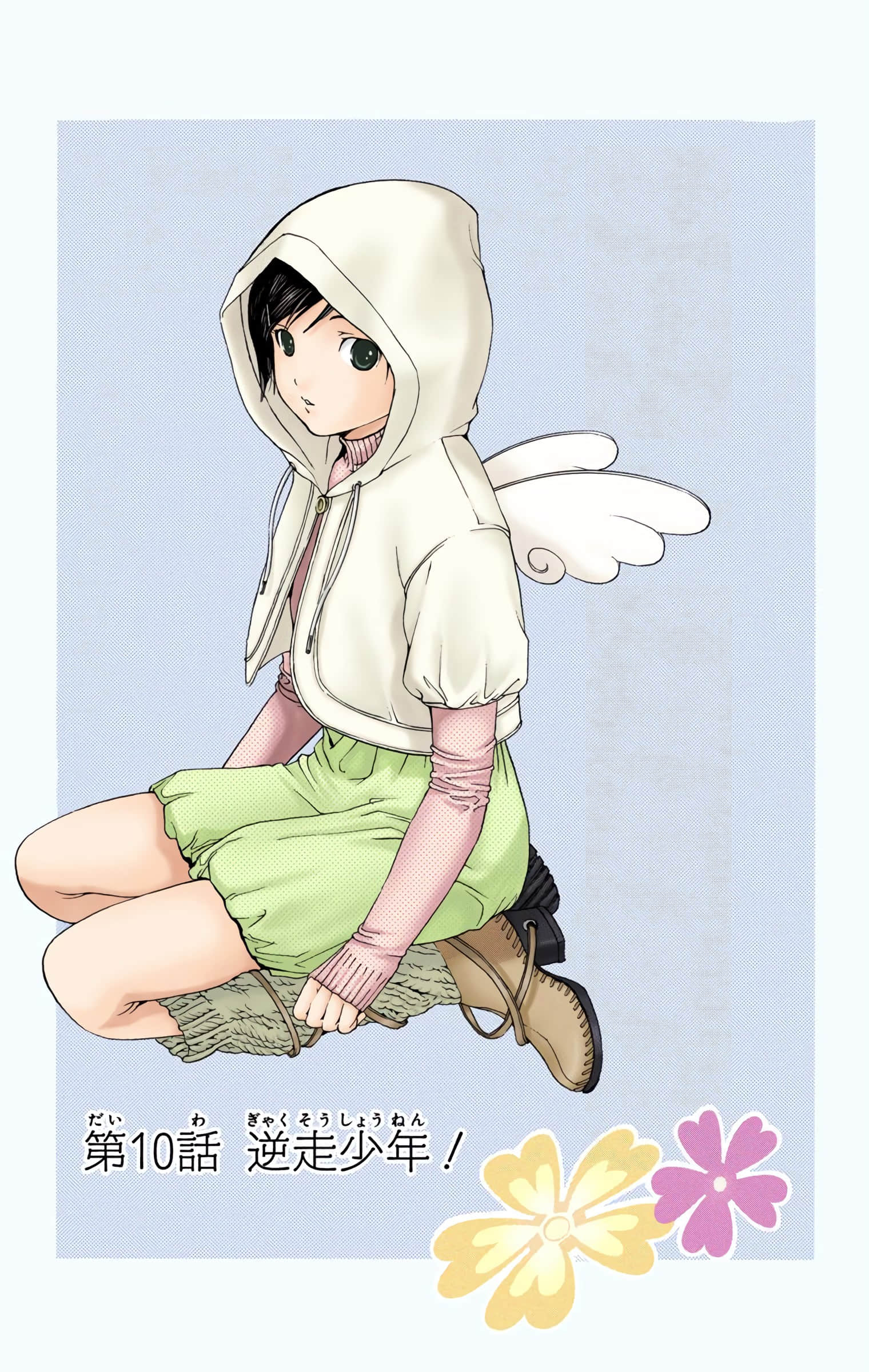 Page 26