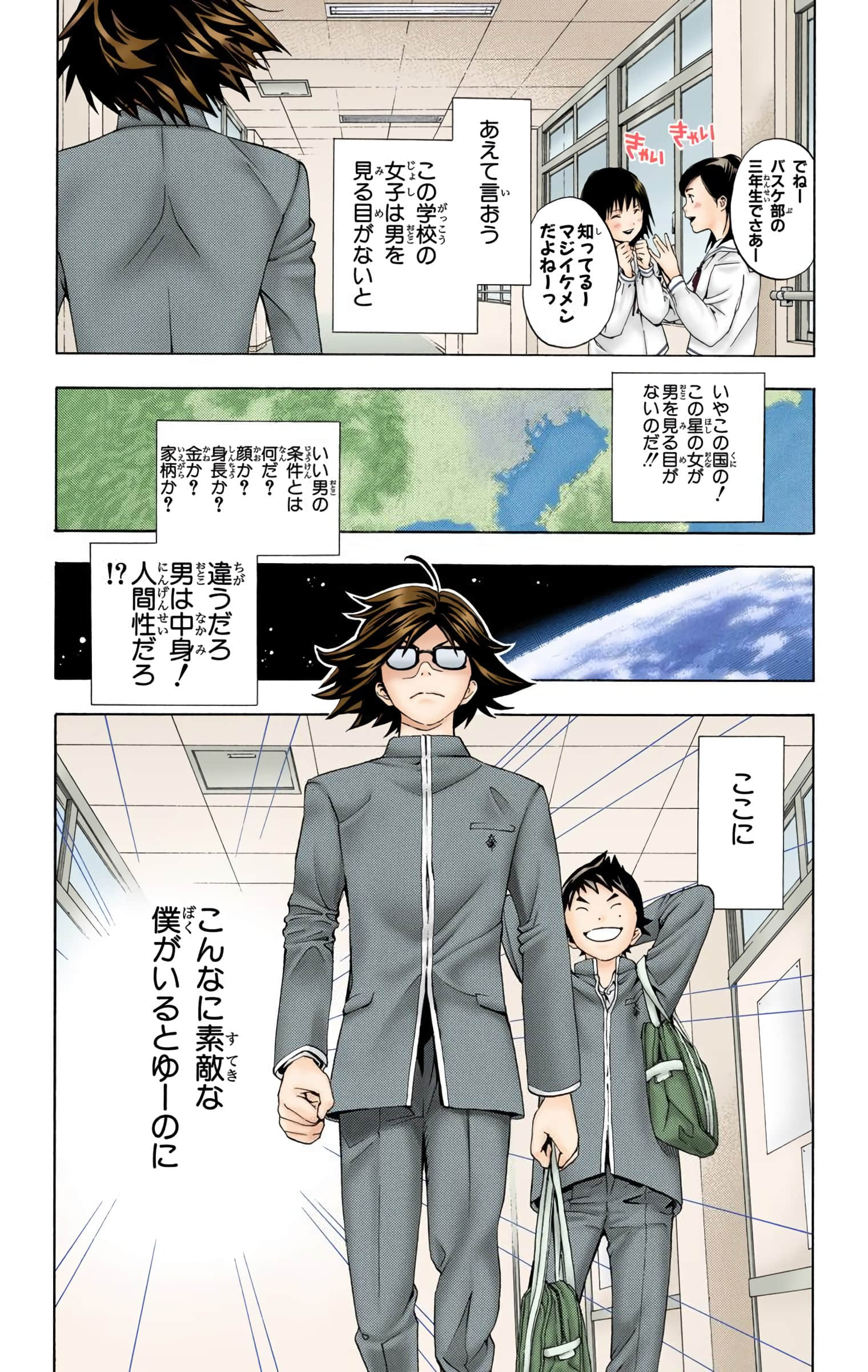 Page 27