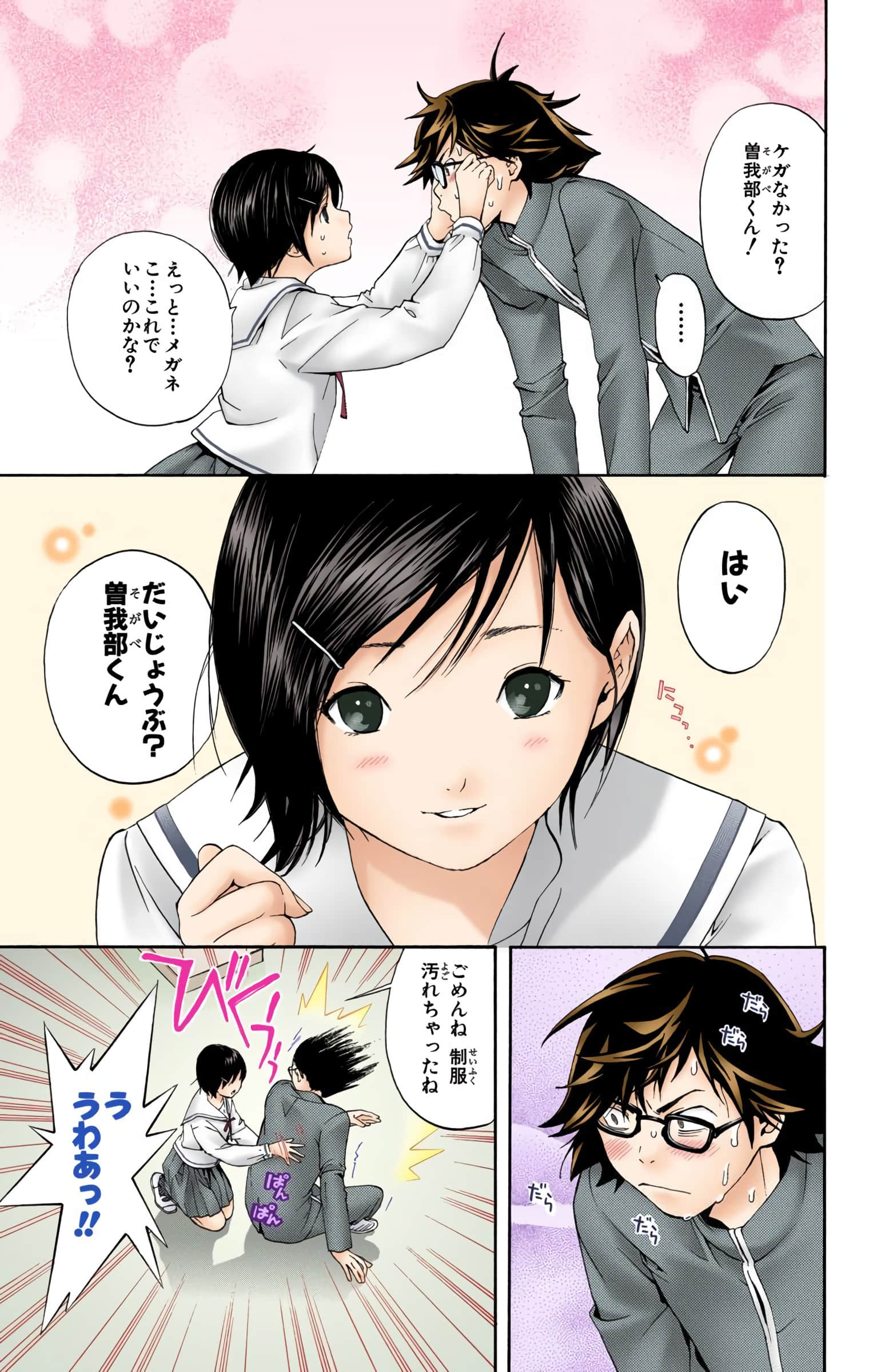 Page 30