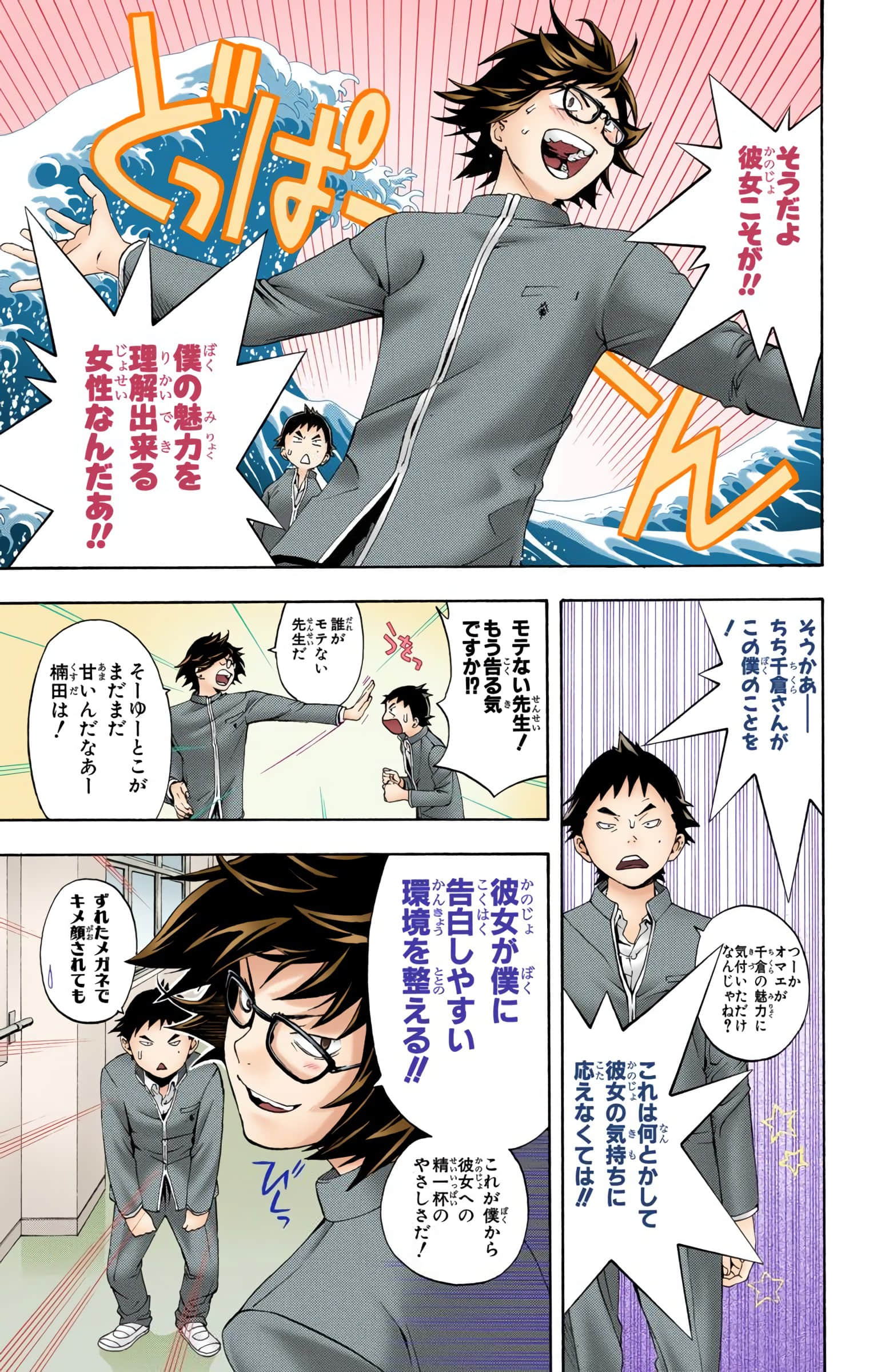 Page 32