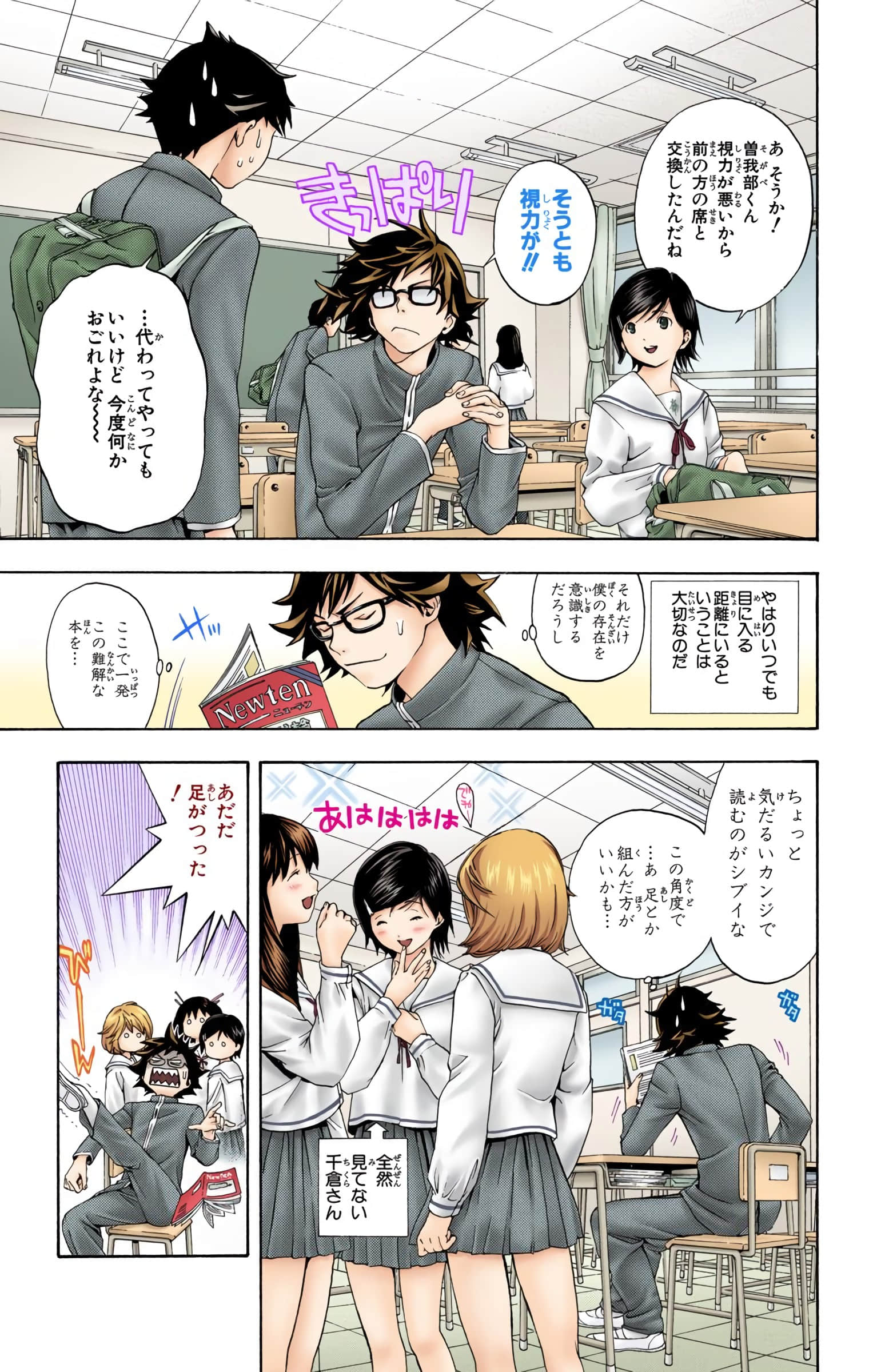 Page 34