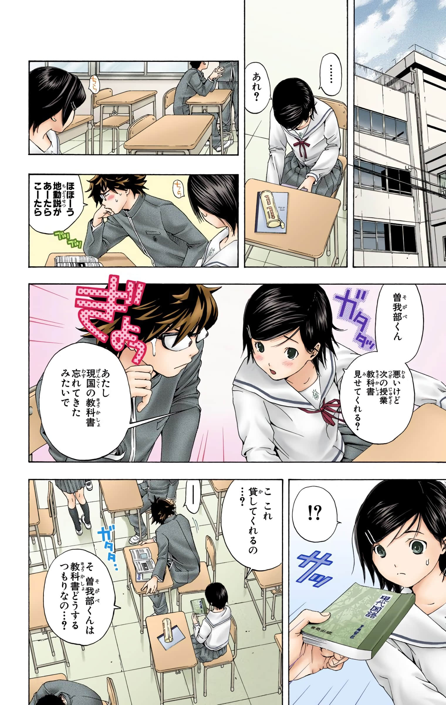 Page 35