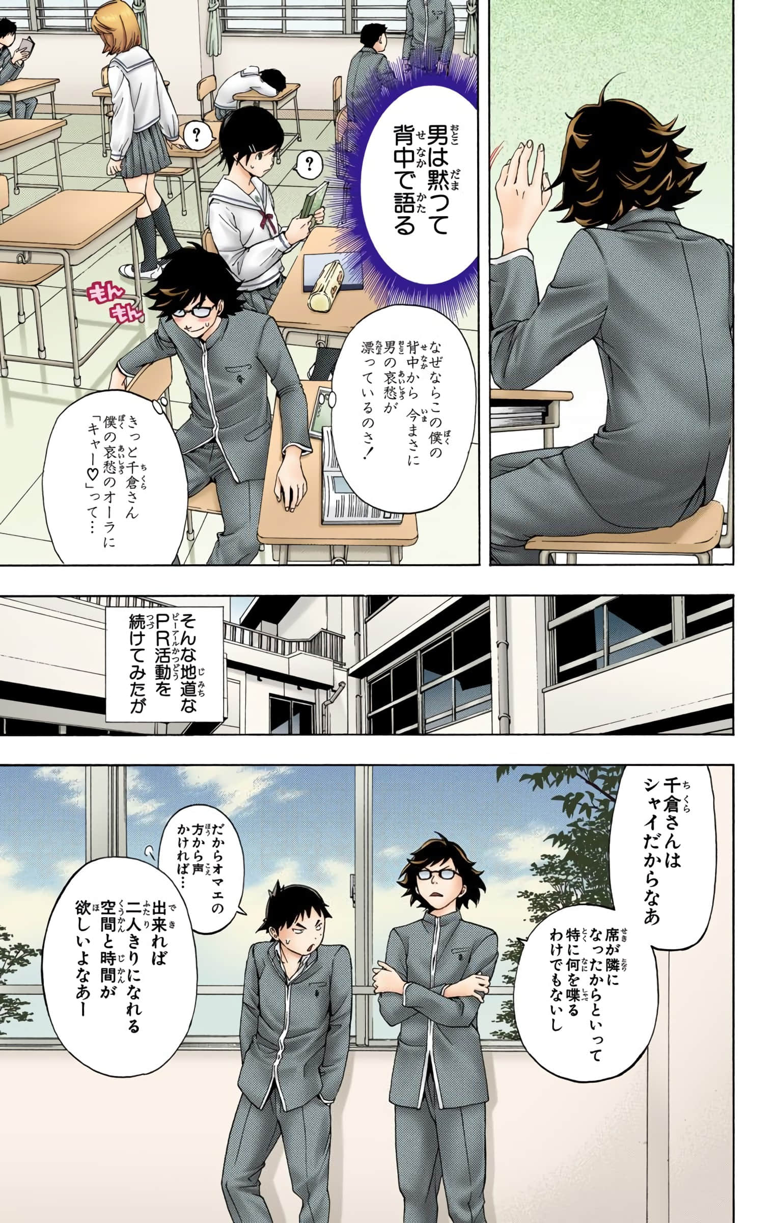 Page 36