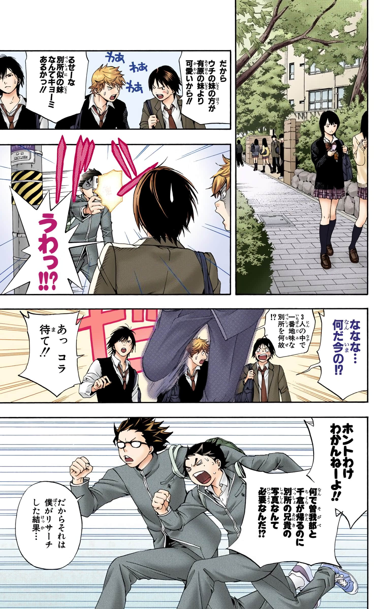 Page 38