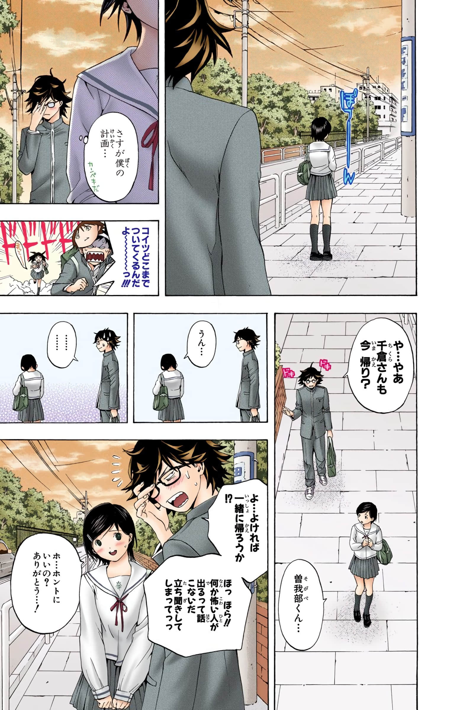 Page 40
